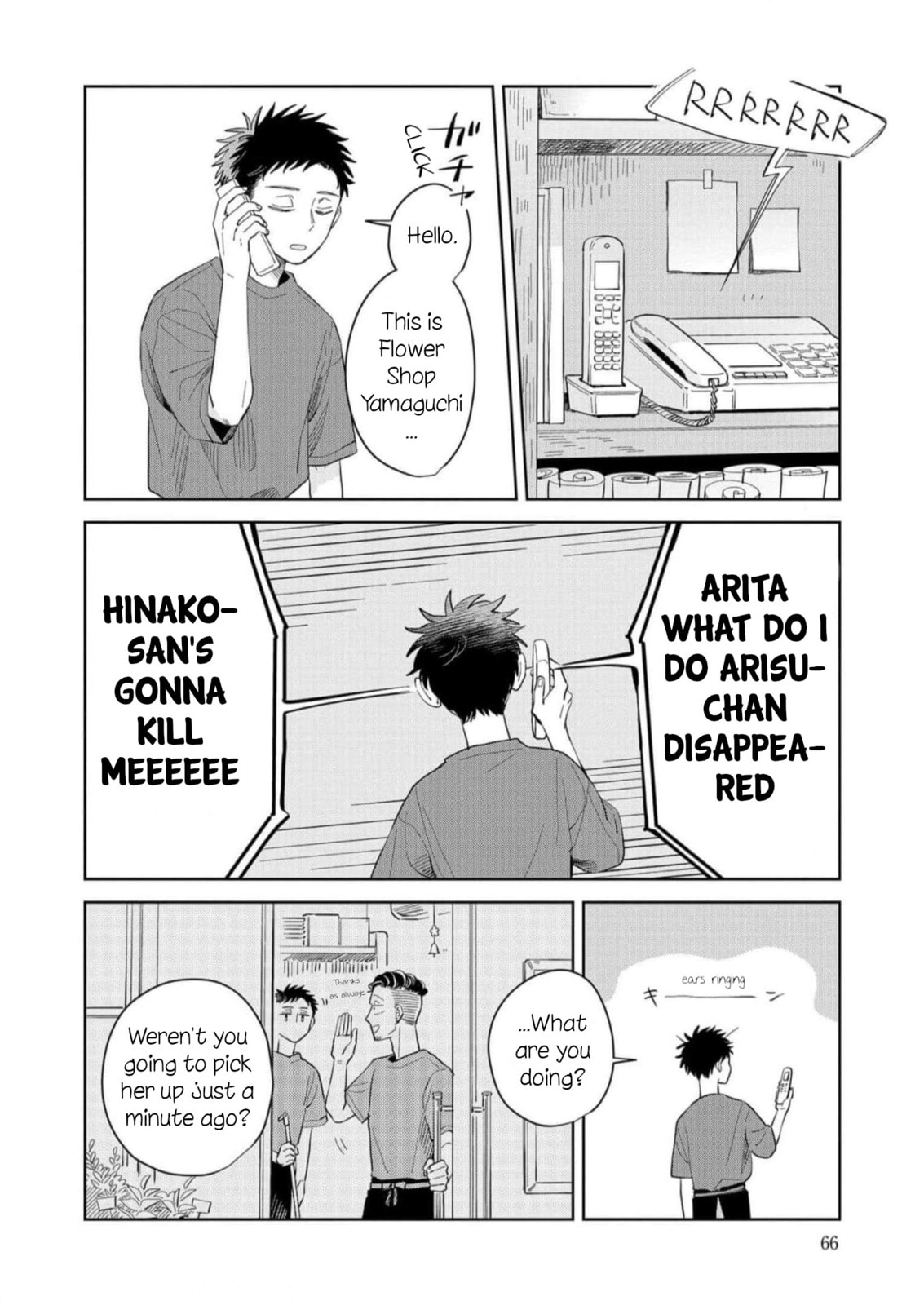 Kemutai Hanashi Chapter 9 page 6 - 