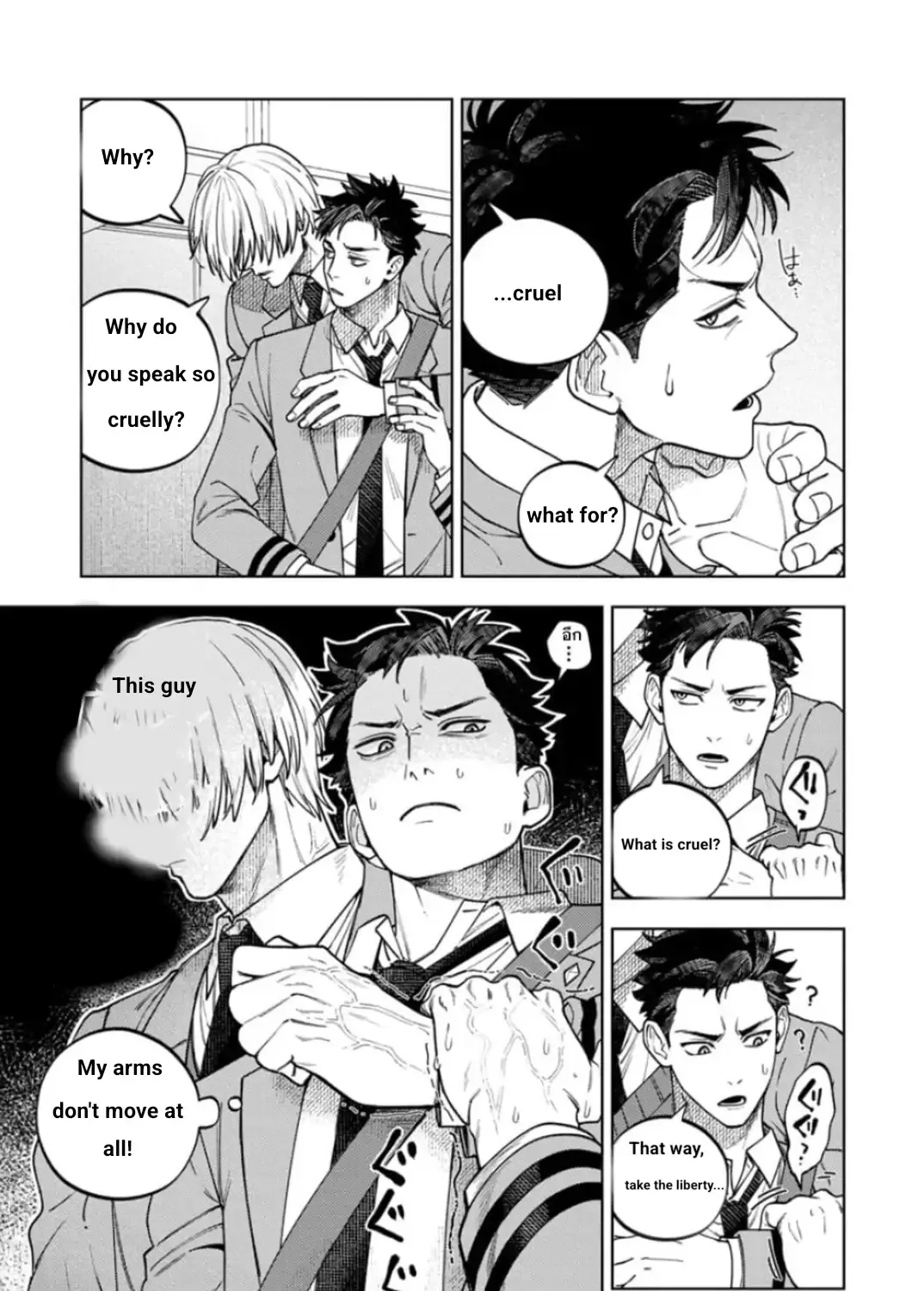 Kenichirou kun no konyakusha! Chapter 1 page 35 - 