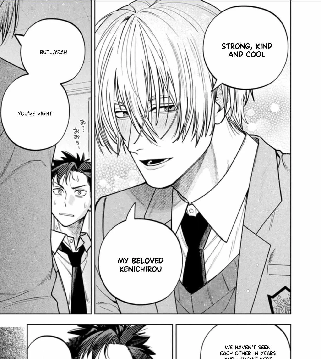 Kenichirou kun no konyakusha! Chapter 2 page 18 - 