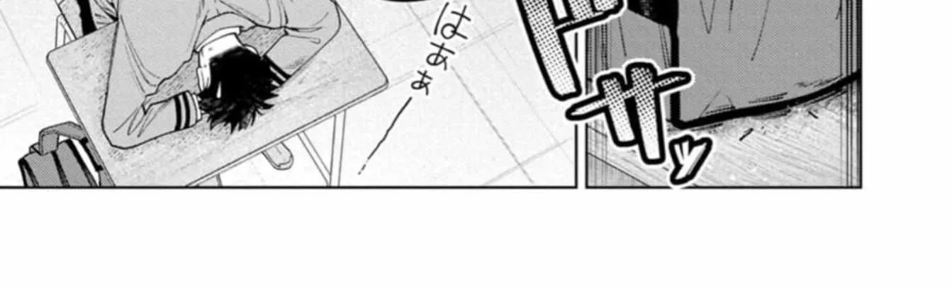 Kenichirou kun no konyakusha! Chapter 2 page 31 - 