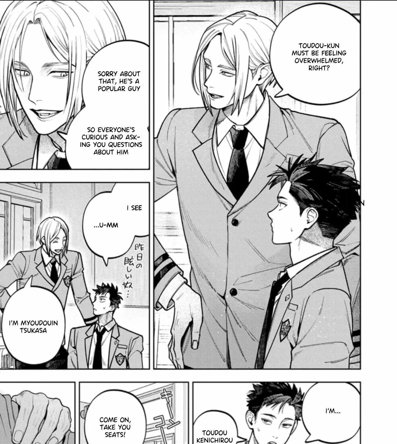 Kenichirou kun no konyakusha! Chapter 2 page 34 - 