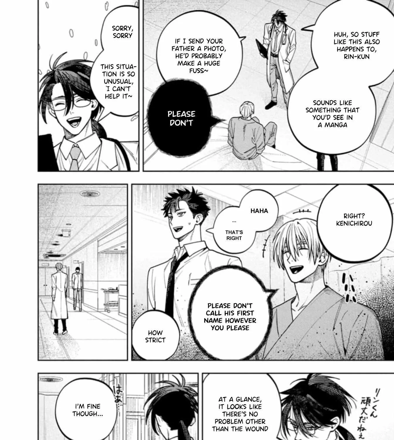 Kenichirou kun no konyakusha! Chapter 3 page 52 - 