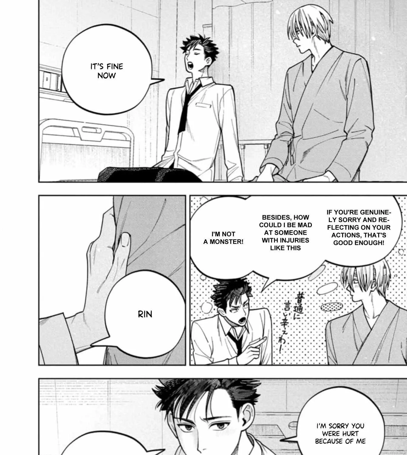 Kenichirou kun no konyakusha! Chapter 3 page 60 - 