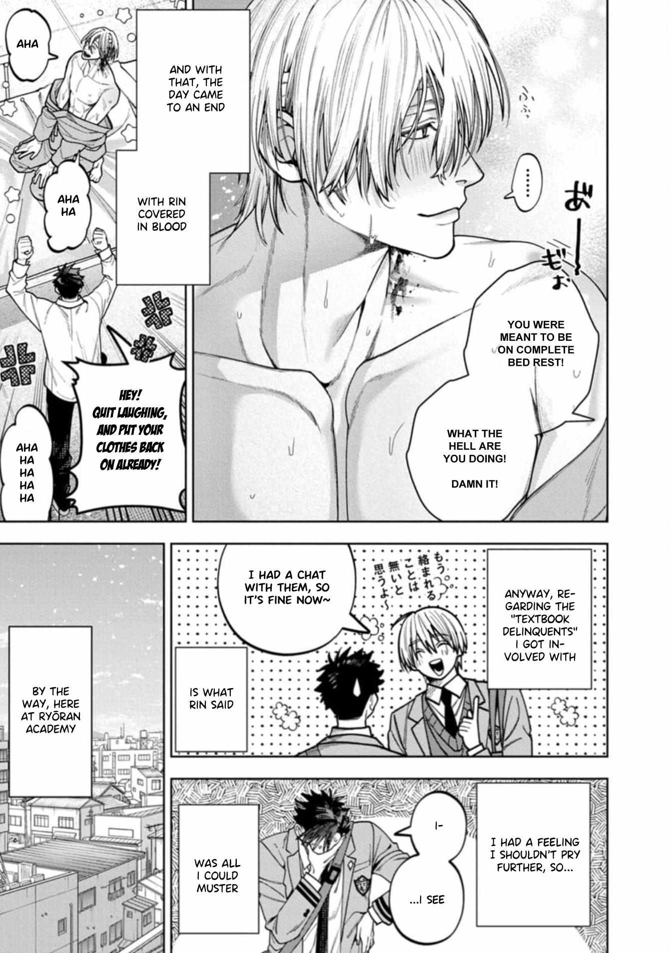 Kenichirou kun no konyakusha! Chapter 4 page 12 - 