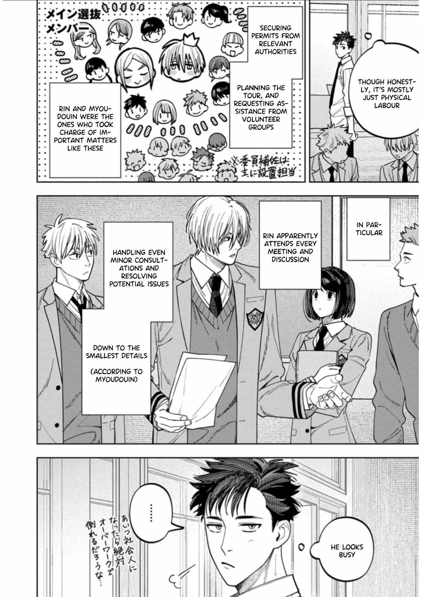 Kenichirou kun no konyakusha! Chapter 4 page 15 - 