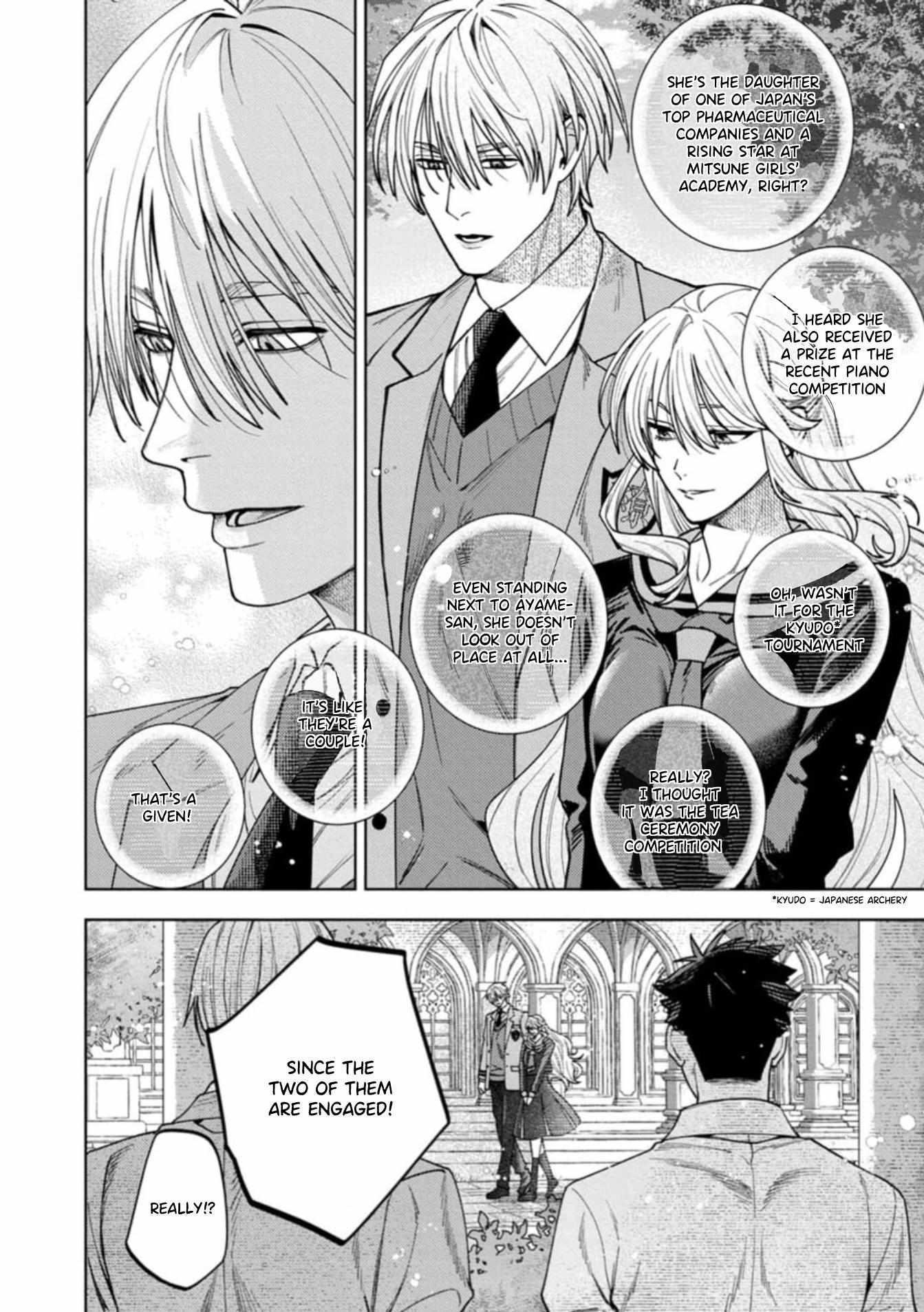 Kenichirou kun no konyakusha! Chapter 4 page 21 - 