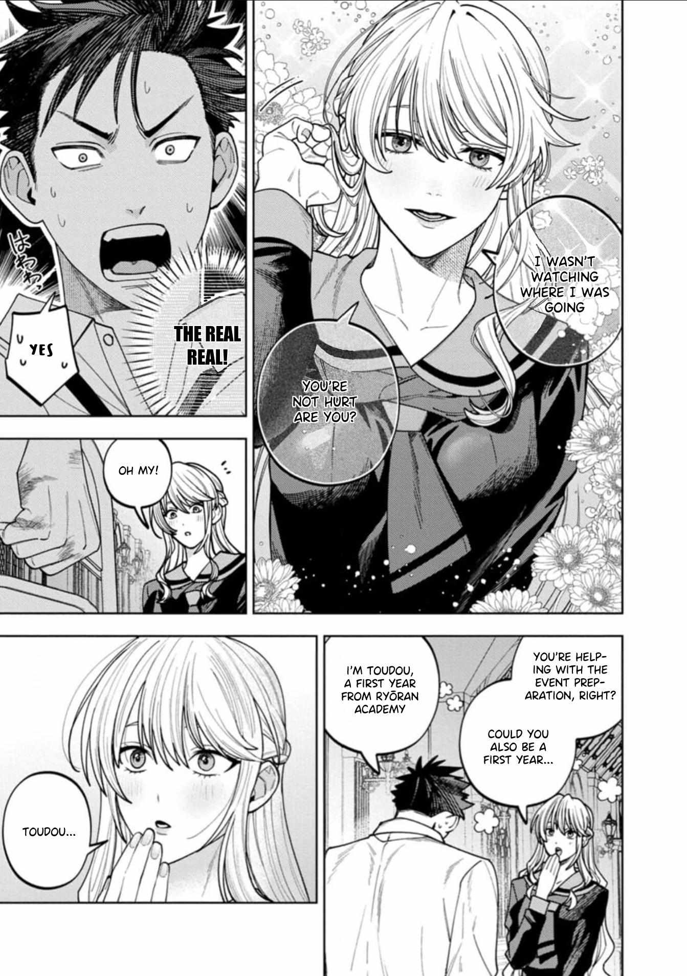 Kenichirou kun no konyakusha! Chapter 4 page 24 - 