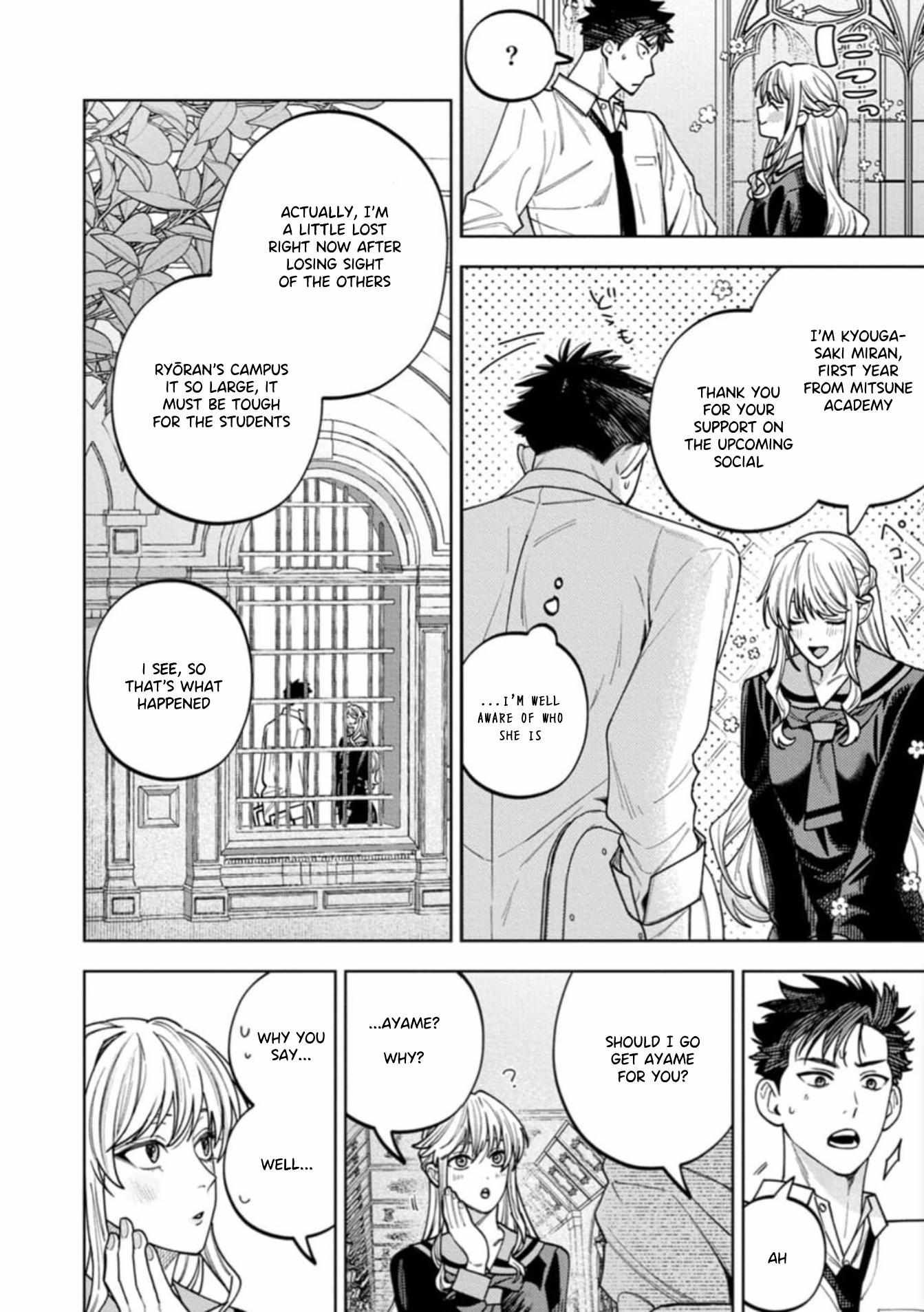 Kenichirou kun no konyakusha! Chapter 4 page 25 - 