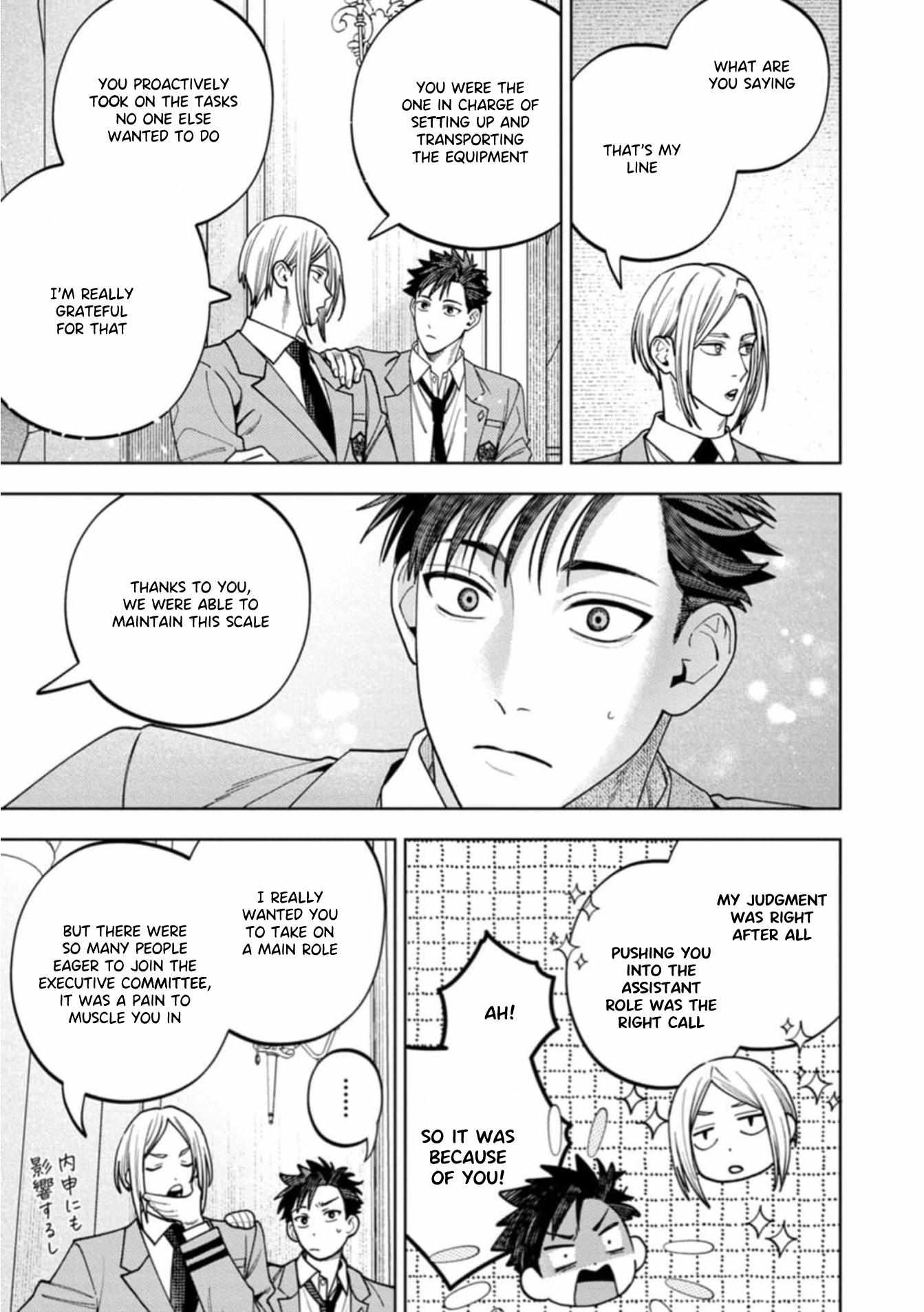 Kenichirou kun no konyakusha! Chapter 5 page 13 - 