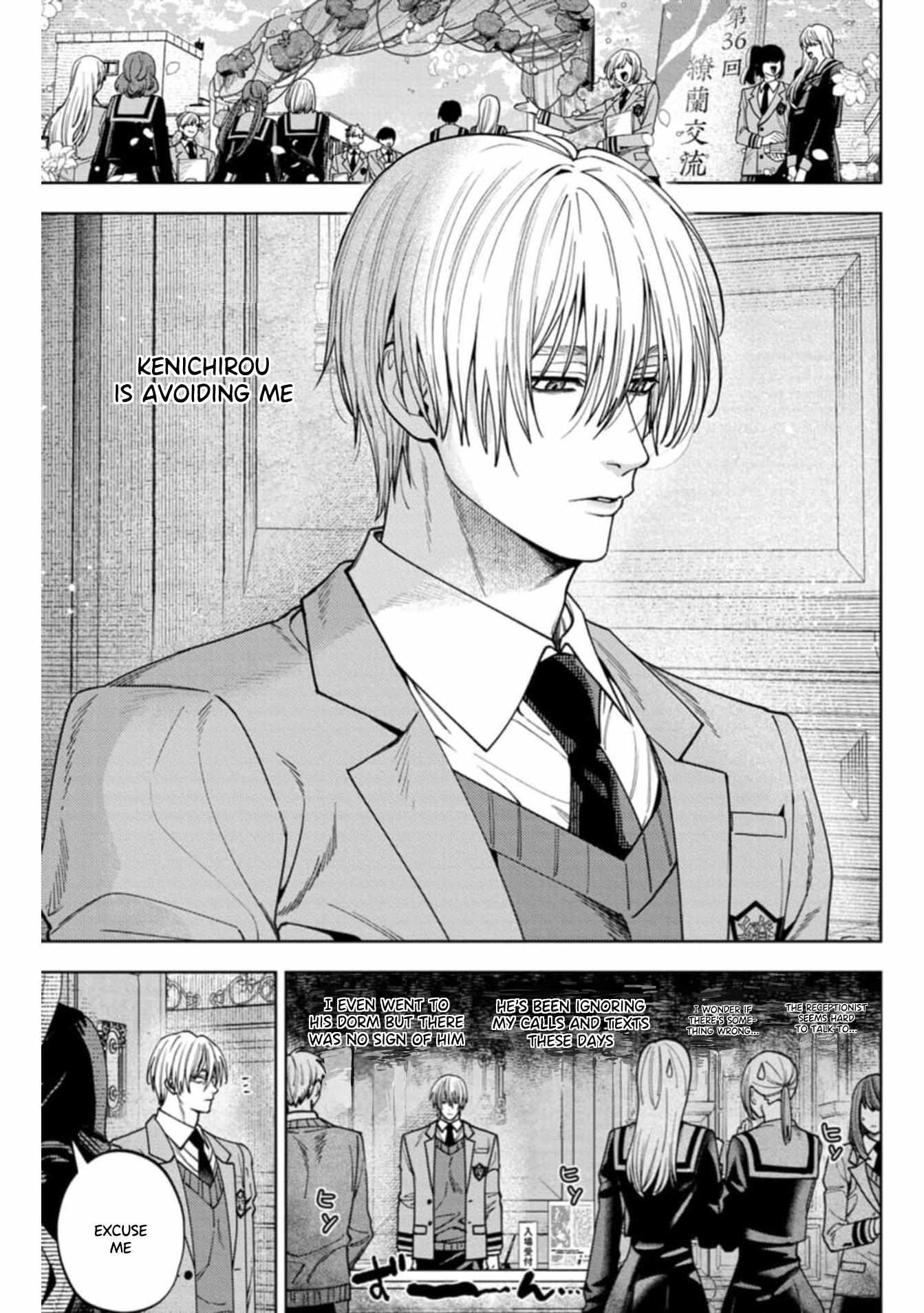 Kenichirou kun no konyakusha! Chapter 5 page 5 - 