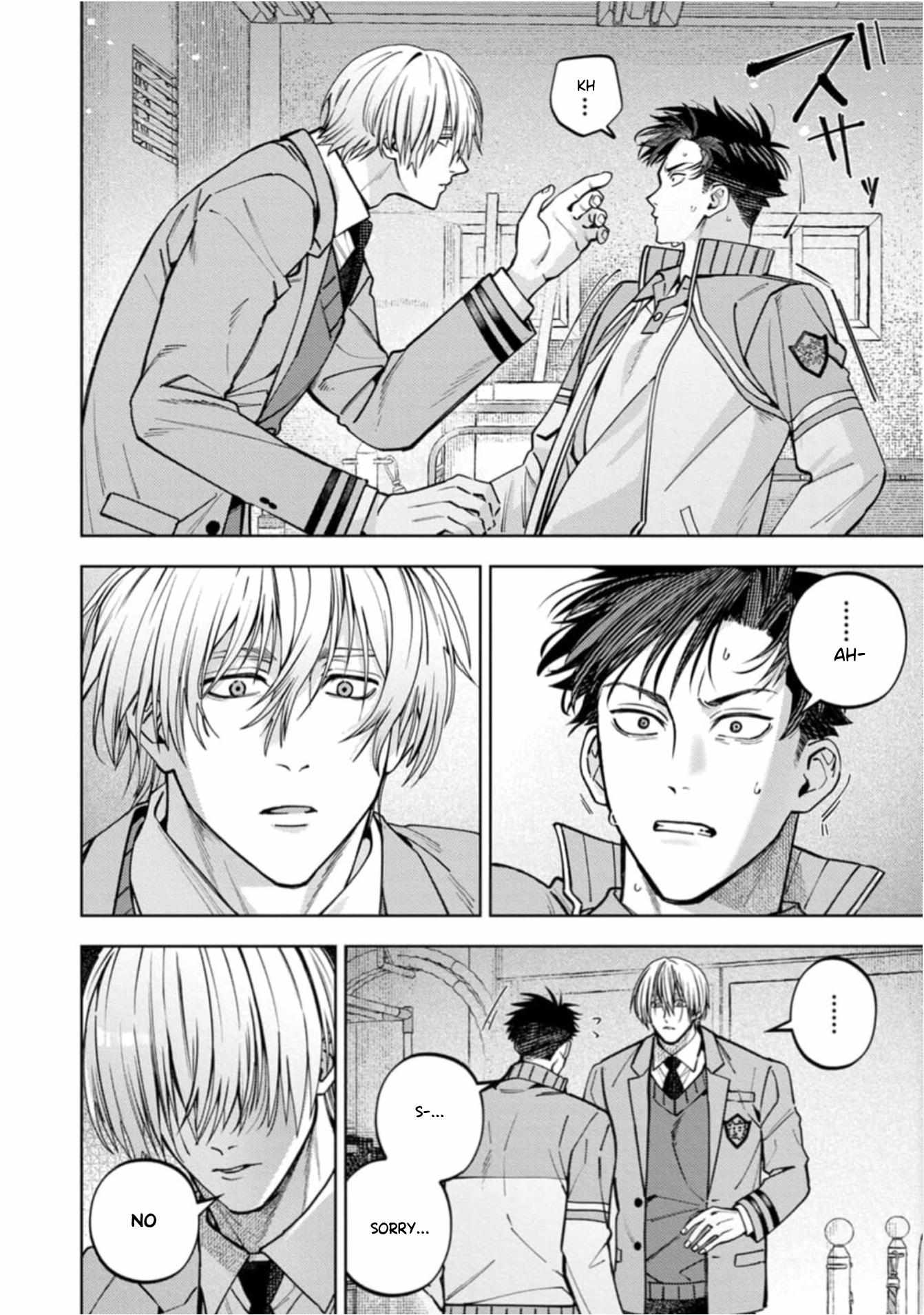 Kenichirou kun no konyakusha! Chapter 7 page 14 - 
