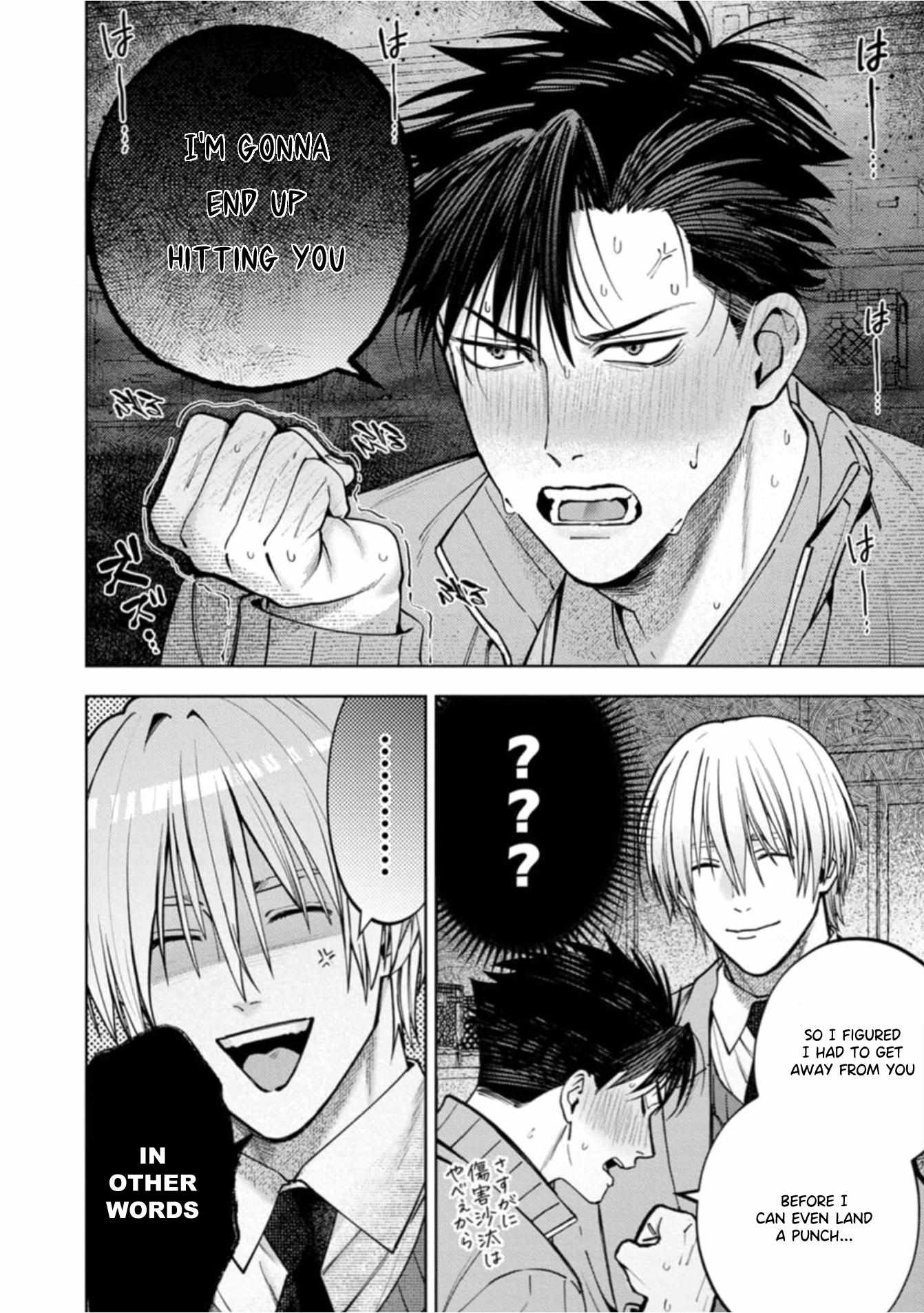 Kenichirou kun no konyakusha! Chapter 7 page 18 - 