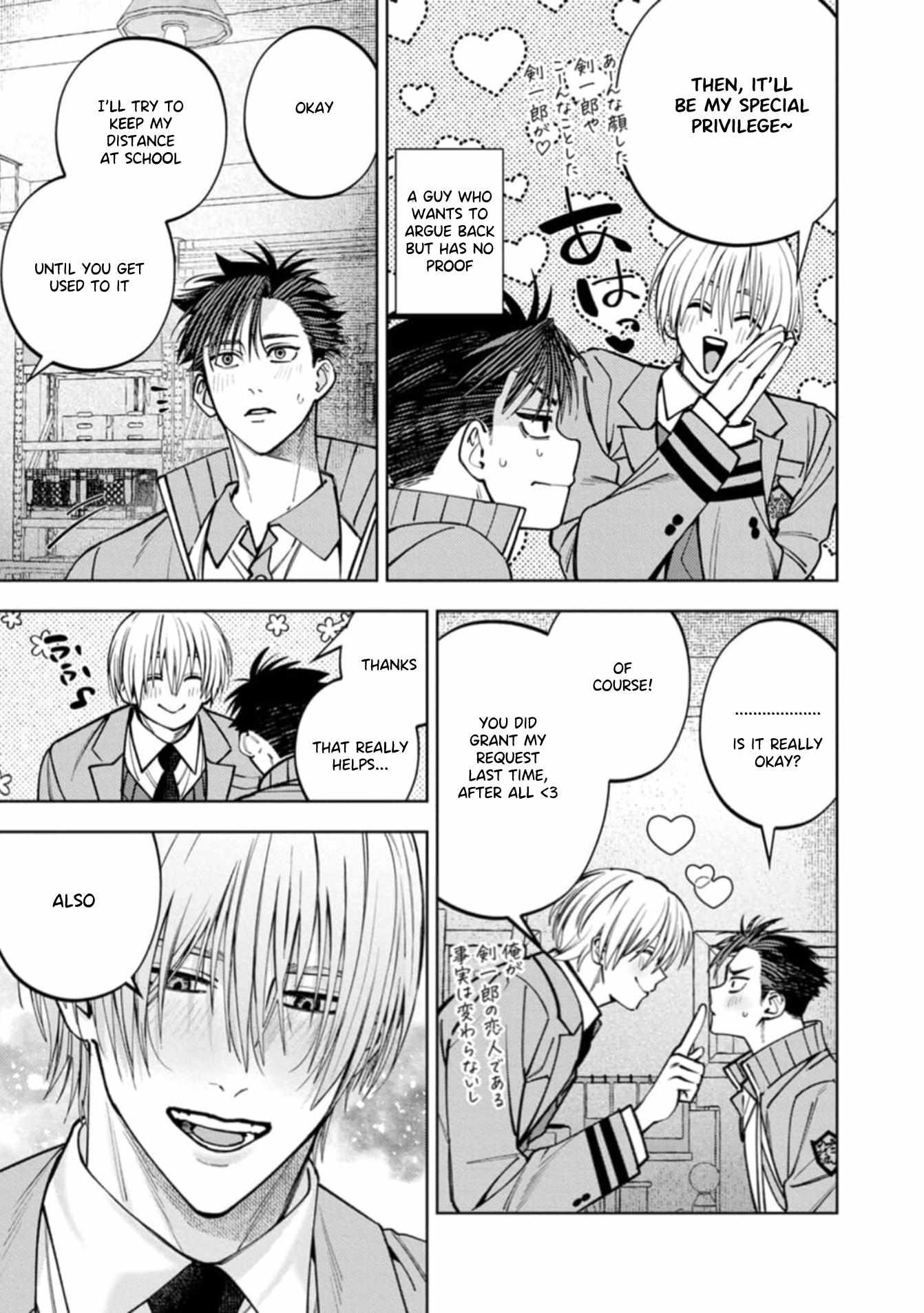 Kenichirou kun no konyakusha! Chapter 7 page 23 - 