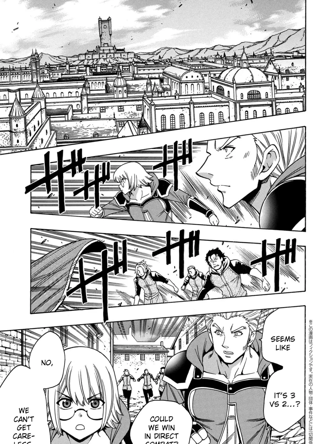 Kenja no Mago Chapter 76 page 3 - 