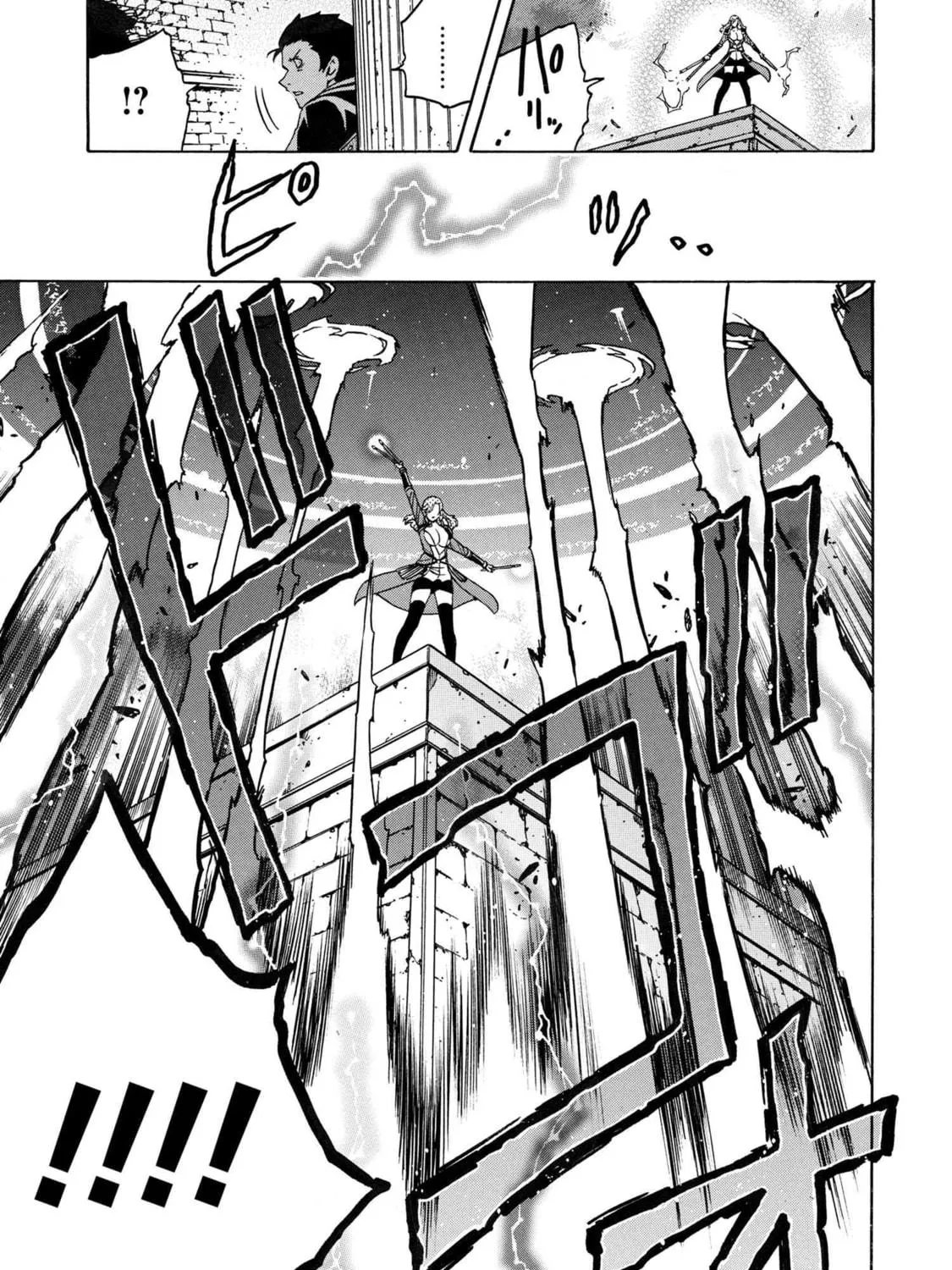 Kenja no Mago Chapter 76 page 65 - 