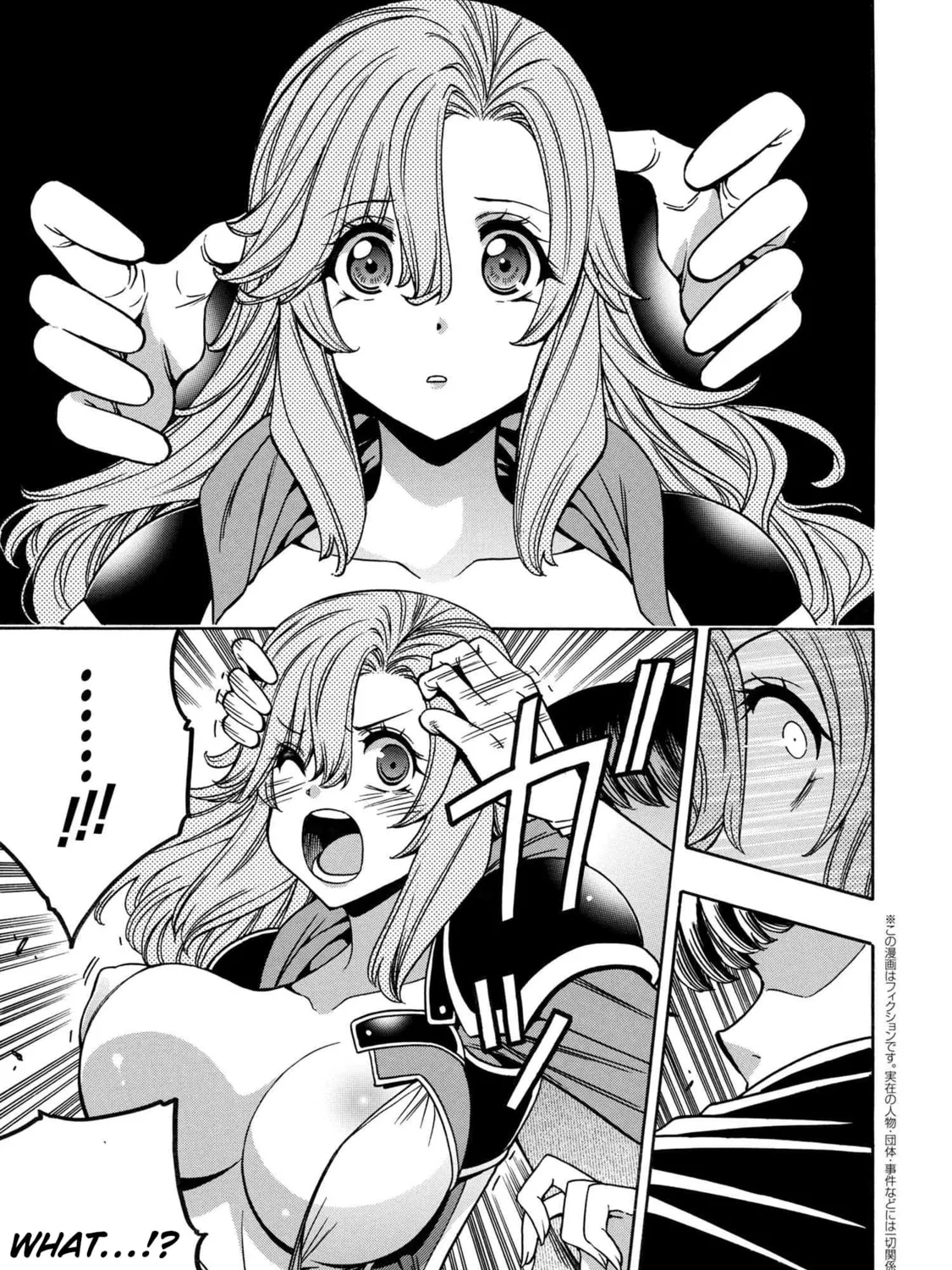 Kenja no Mago Chapter 76 page 73 - 