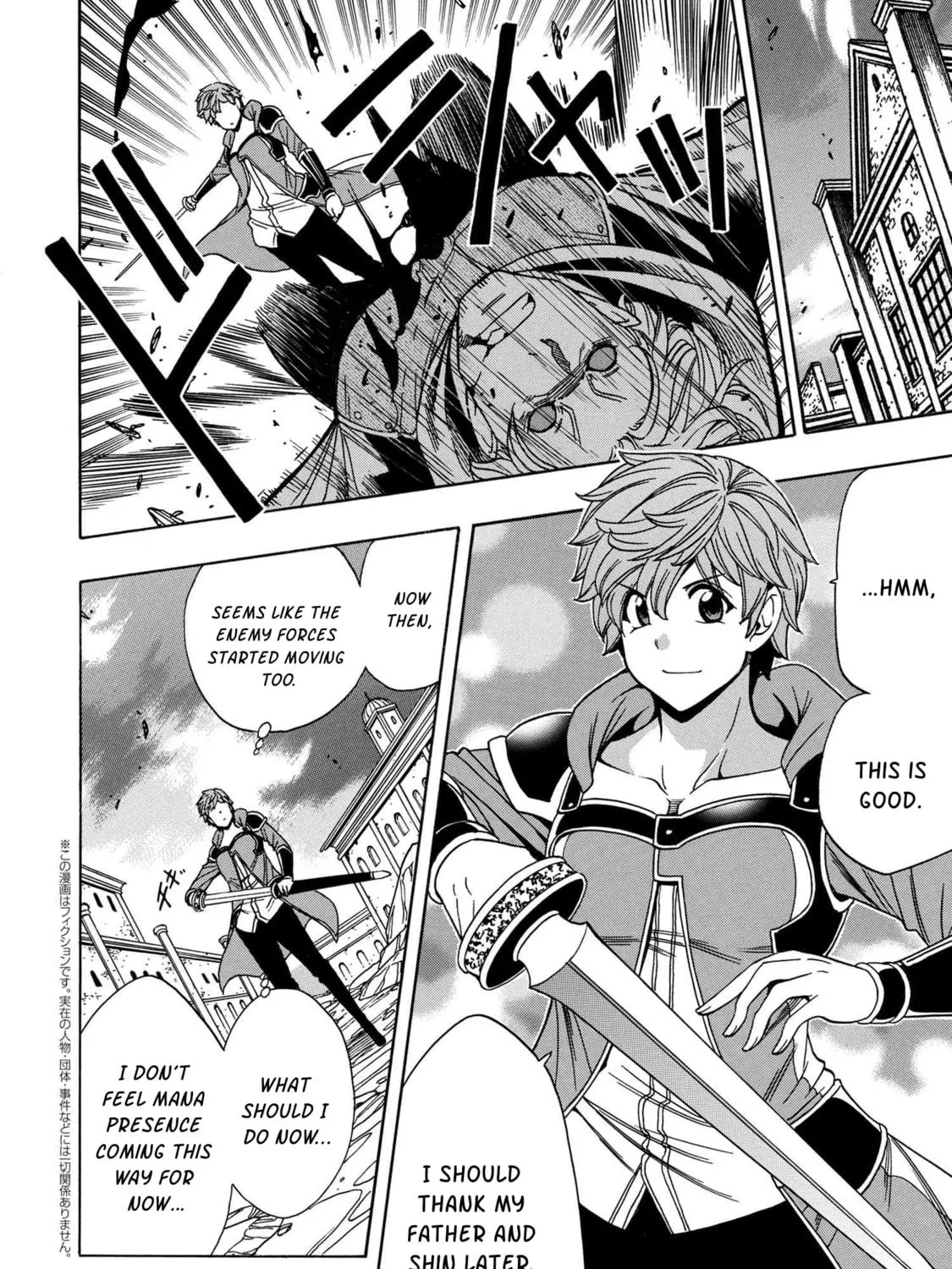 Kenja no Mago Chapter 77 page 65 - 