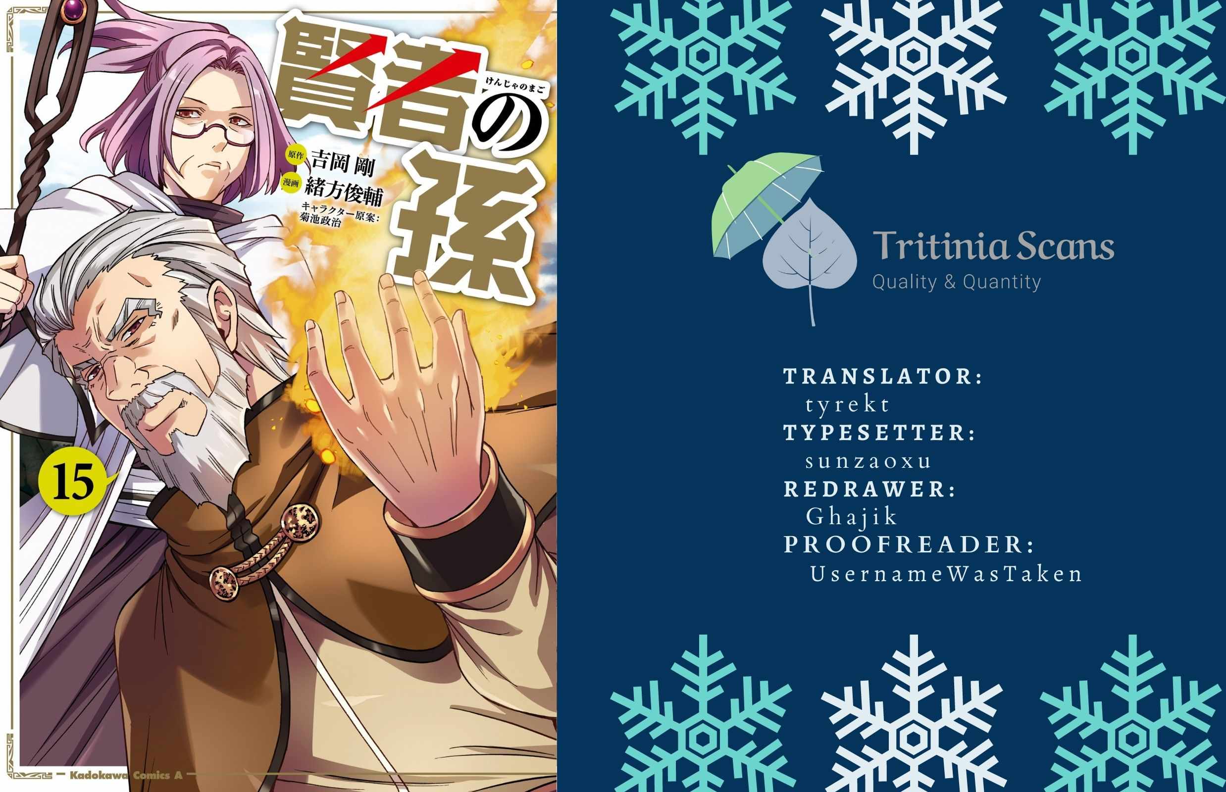 Kenja no Mago Chapter 78 page 1 - 