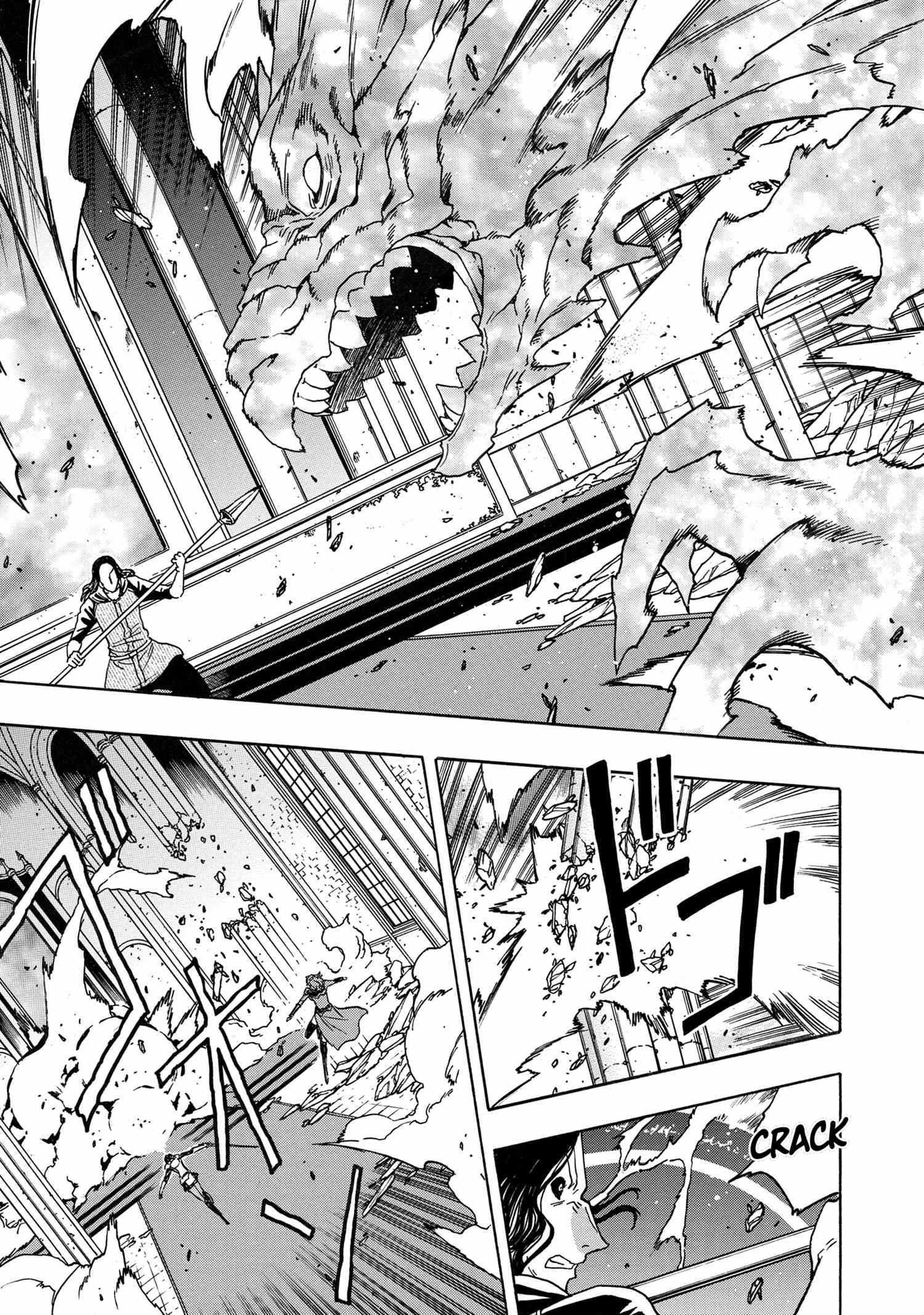 Kenja no Mago Chapter 78 page 32 - 