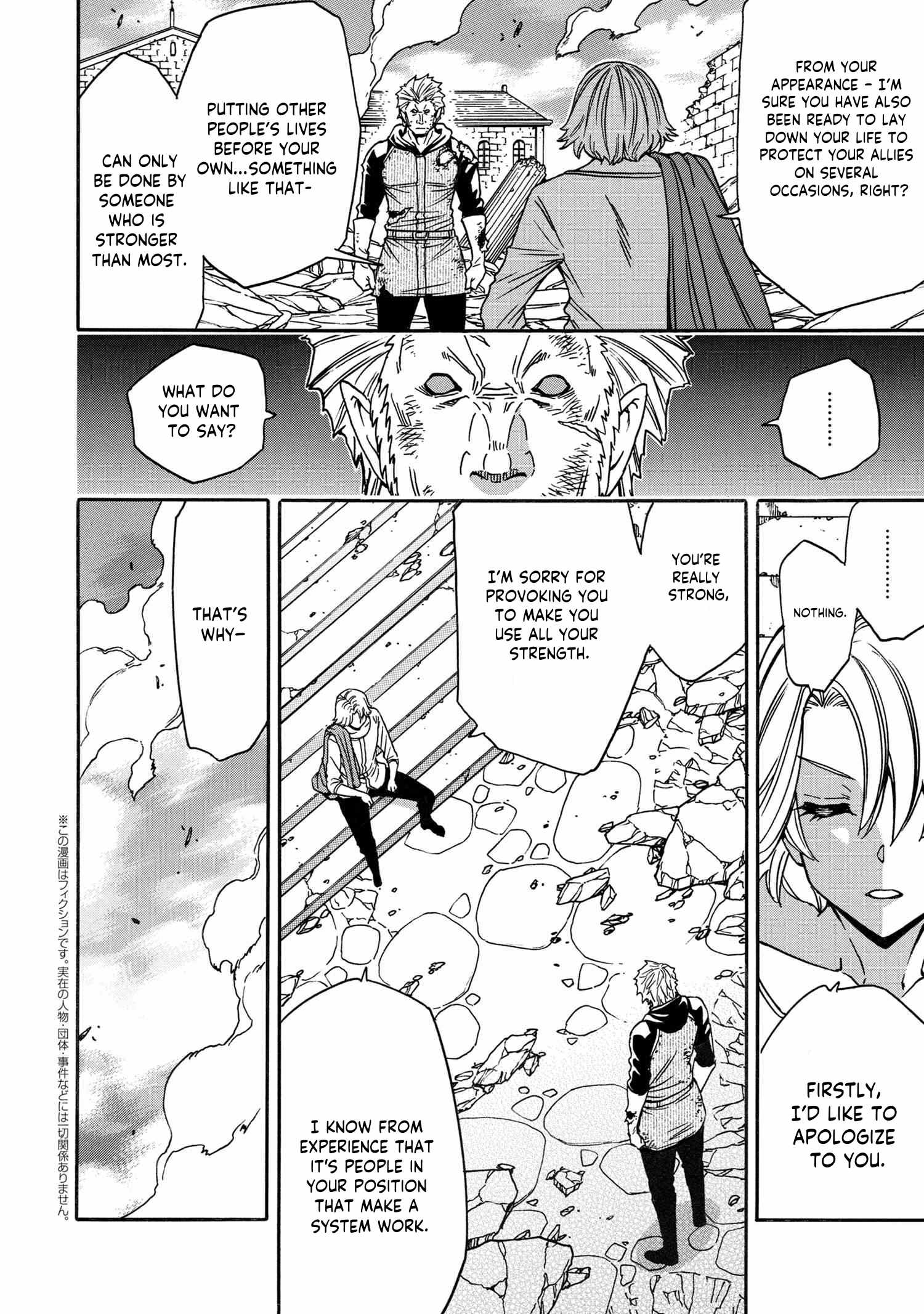 Kenja no Mago Chapter 79 page 43 - 