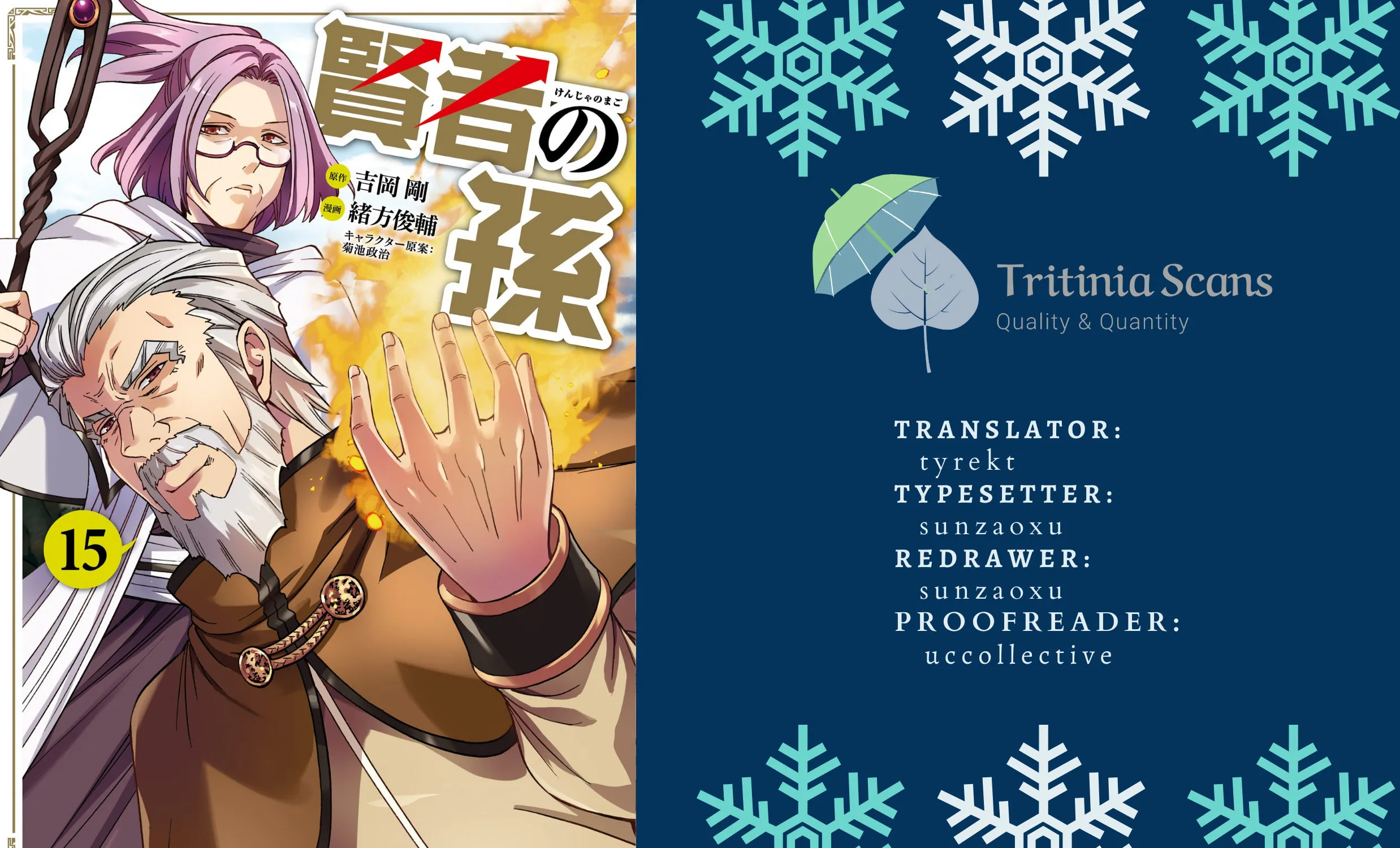 Kenja no Mago Chapter 80 page 1 - 