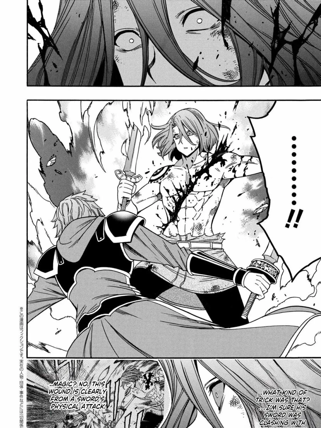 Kenja no Mago Chapter 80 page 5 - 