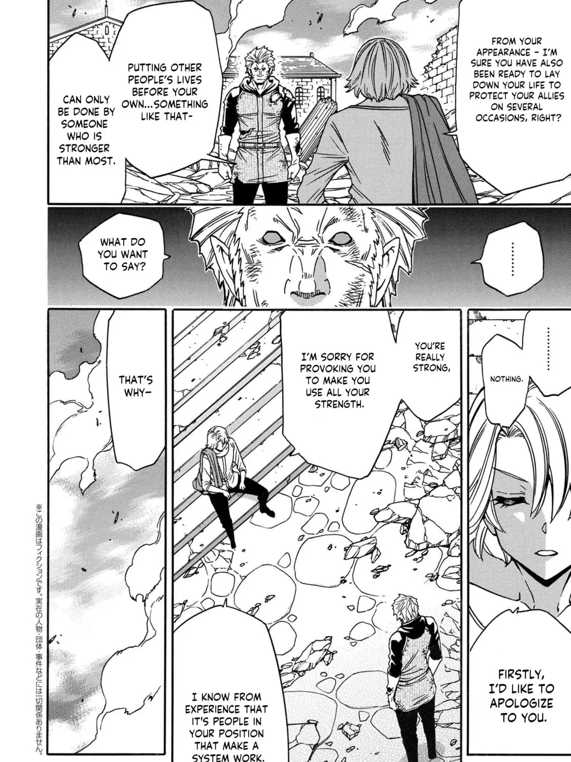 Kenja no Mago Chapter 80 page 85 - 