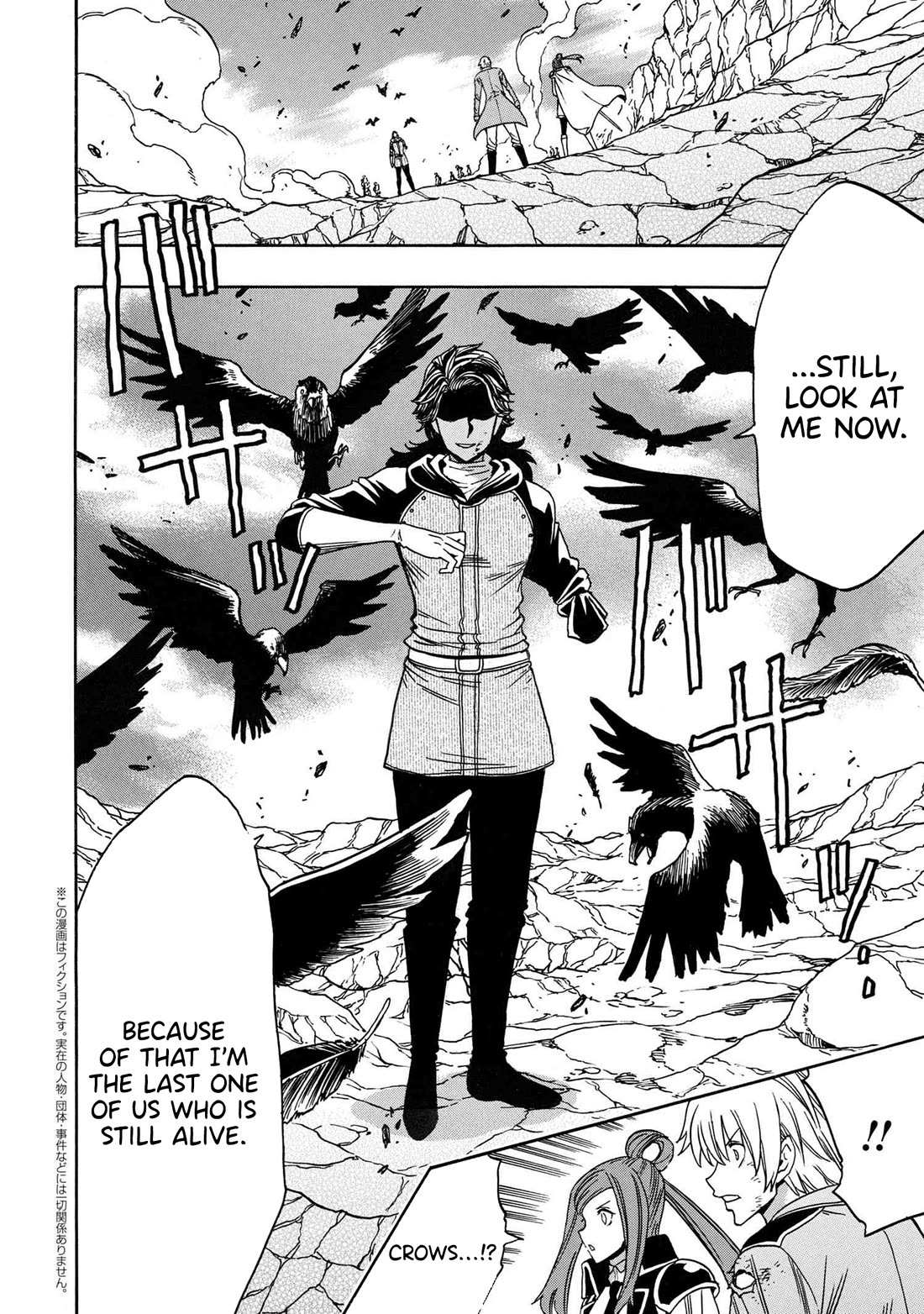 Kenja no Mago Chapter 81 page 5 - 