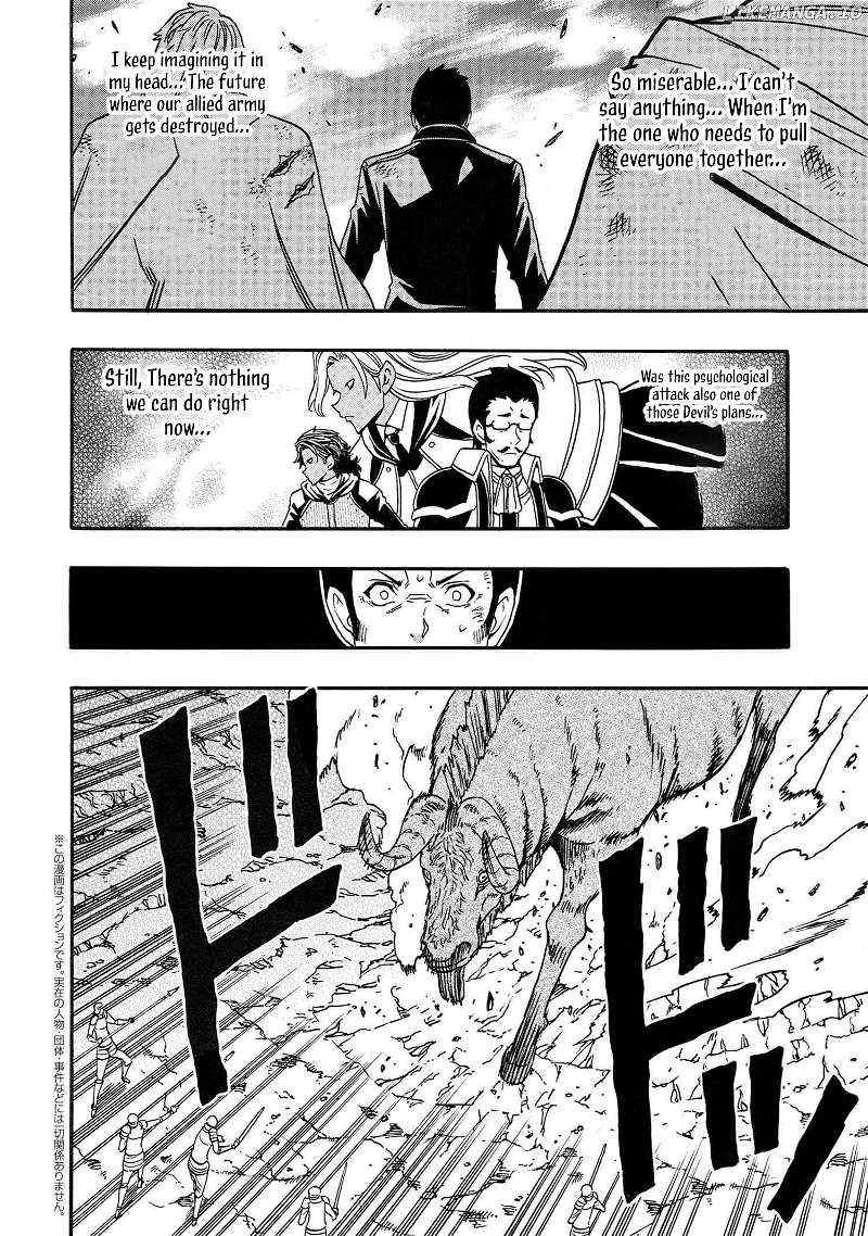 Kenja no Mago Chapter 83 page 3 - 