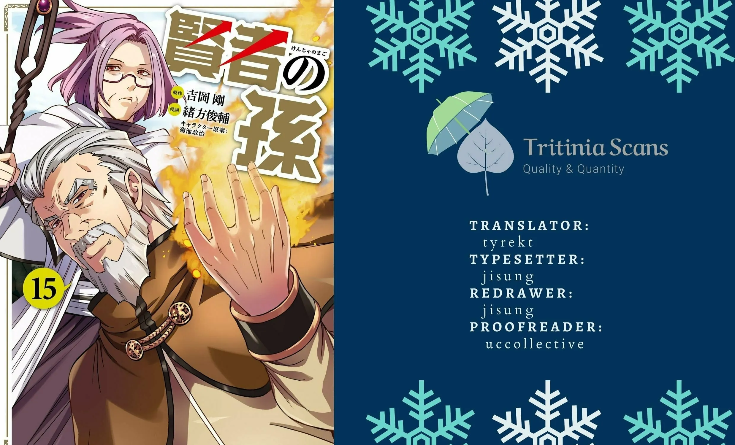 Kenja no Mago Chapter 84 page 1 - 