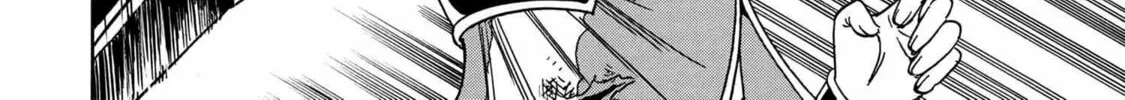 Kenja no Mago Chapter 84 page 14 - 