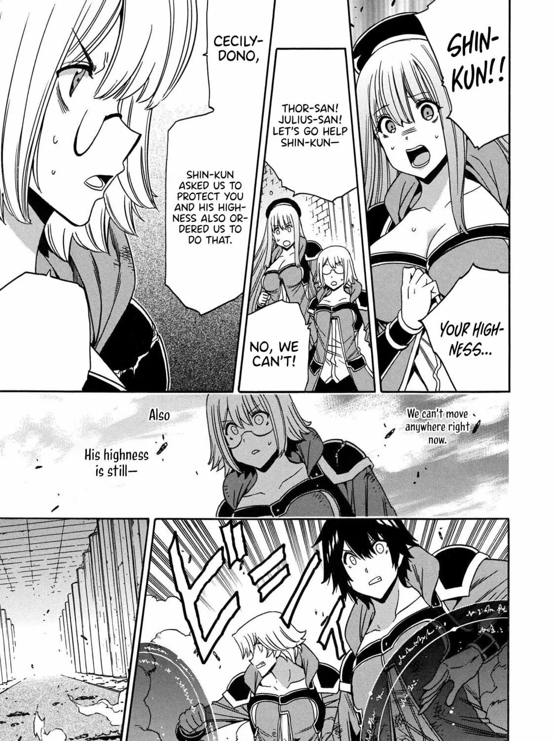 Kenja no Mago Chapter 84 page 23 - 