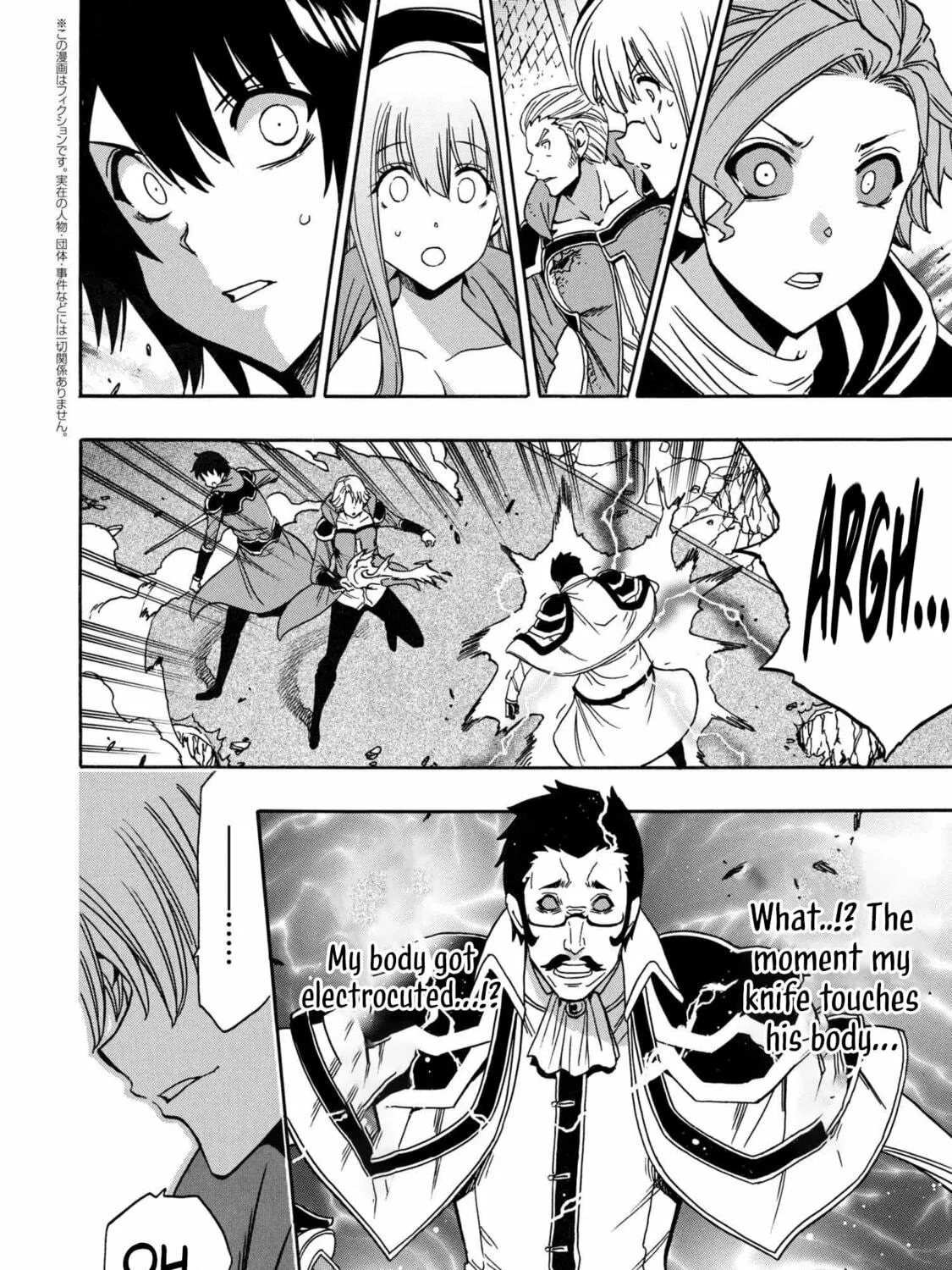 Kenja no Mago Chapter 84 page 41 - 