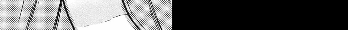 Kenja no Mago Chapter 84 page 76 - 