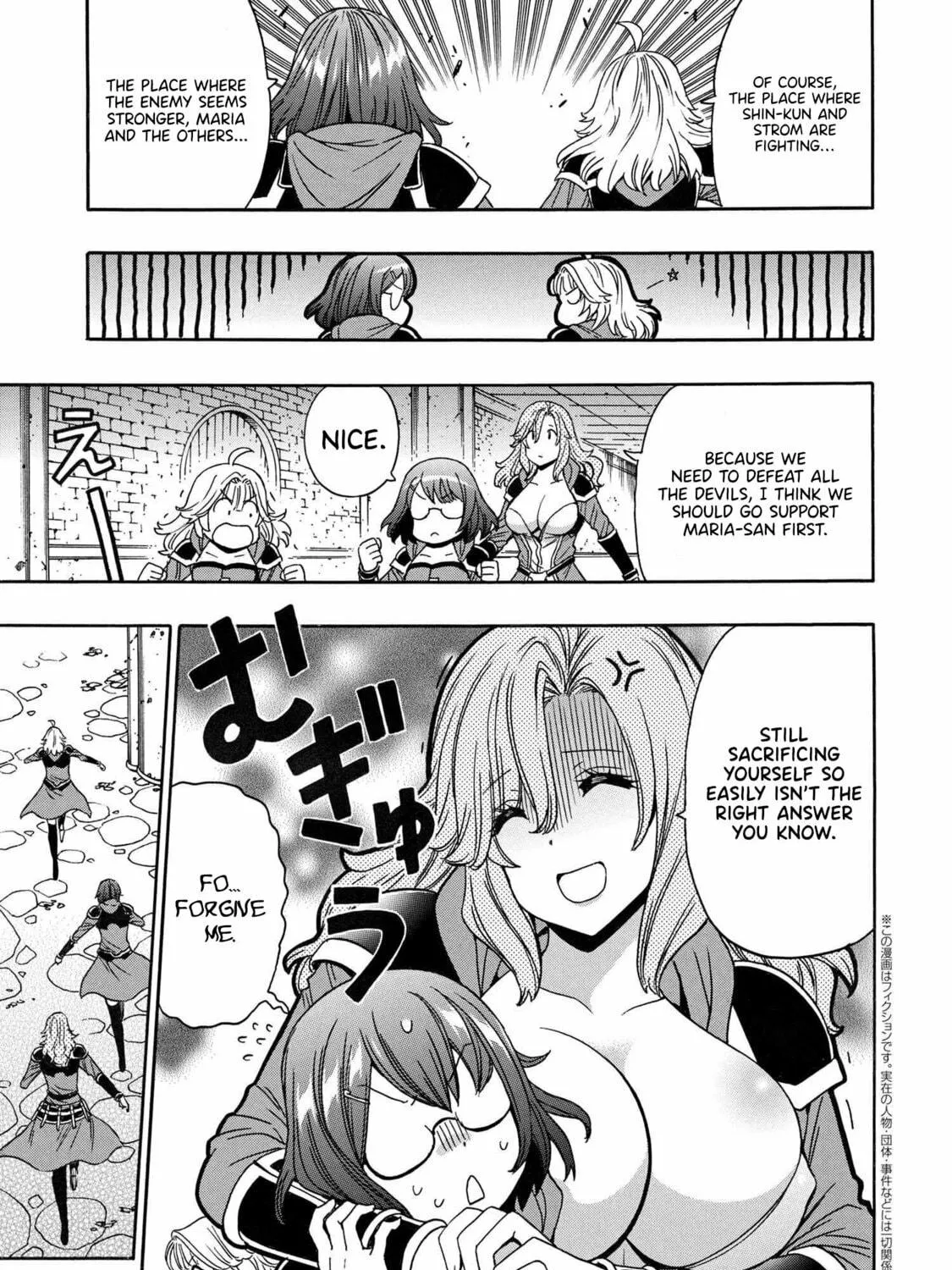 Kenja no Mago Chapter 86 page 35 - 