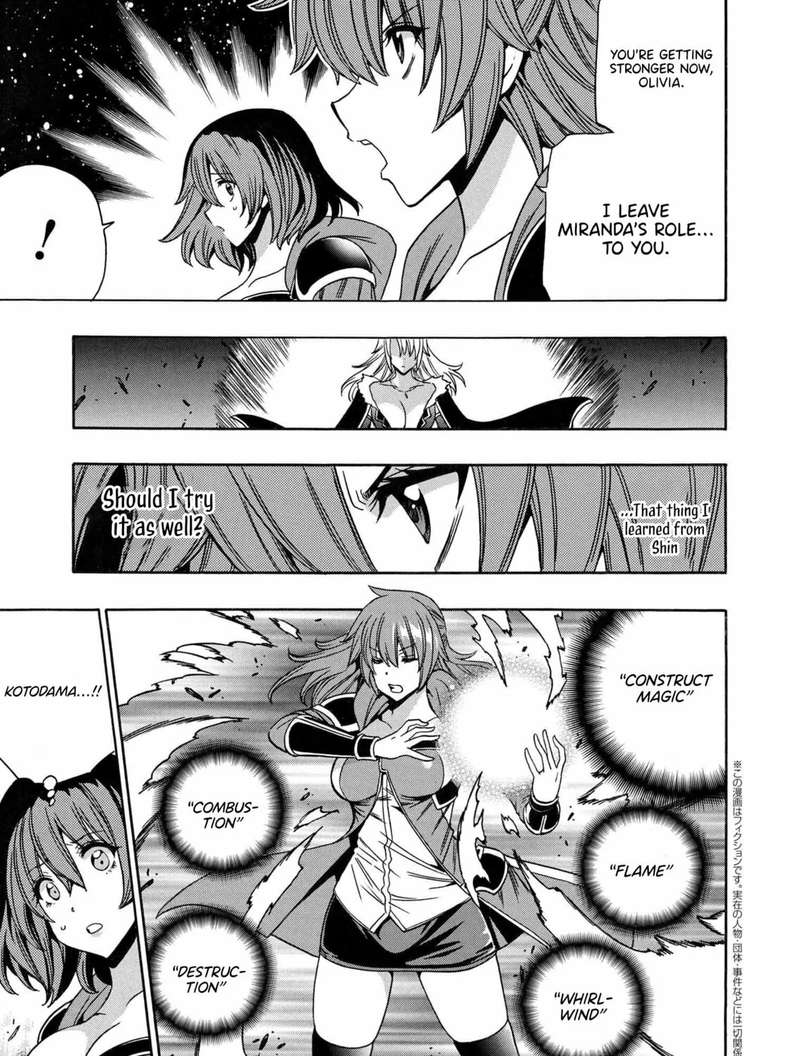 Kenja no Mago Chapter 86 page 7 - 