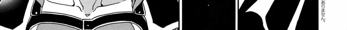 Kenja no Mago Chapter 86 page 68 - 