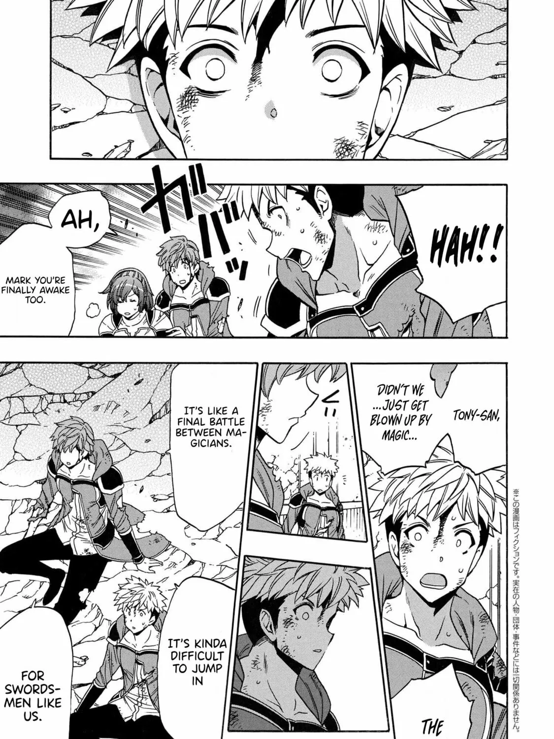 Kenja no Mago Chapter 87 page 3 - 