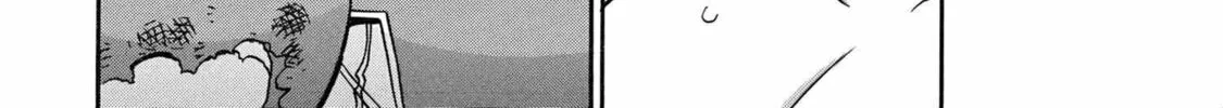 Kenja no Mago Chapter 87 page 22 - 