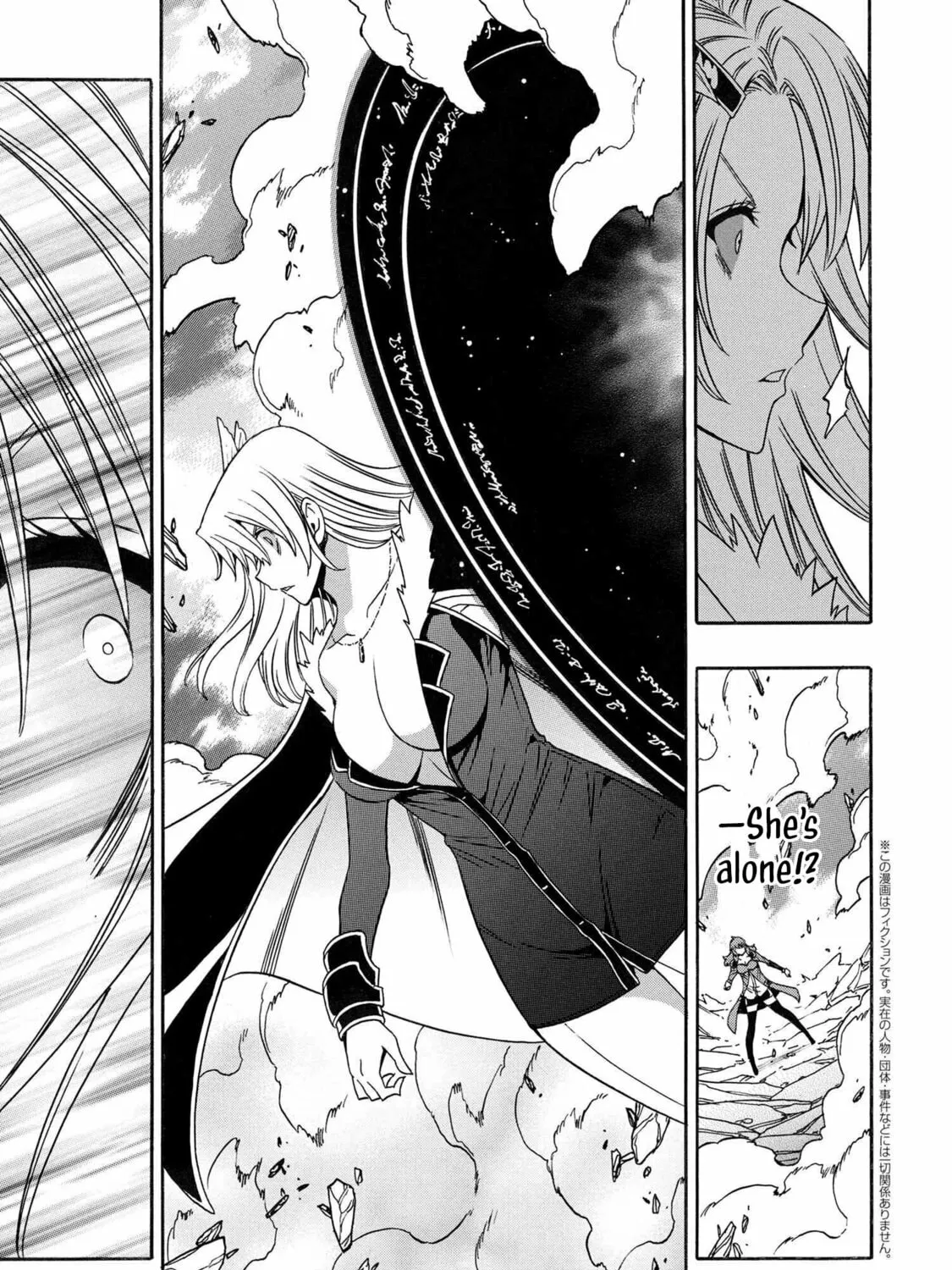 Kenja no Mago Chapter 87 page 27 - 