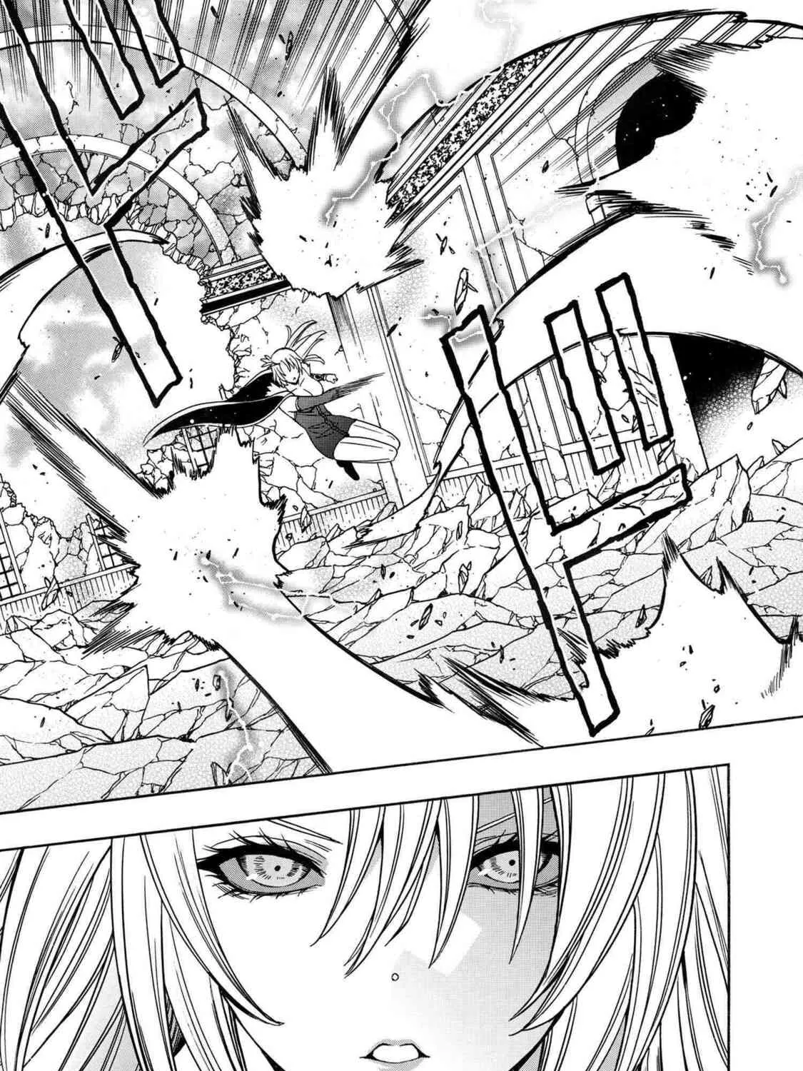 Kenja no Mago Chapter 87 page 7 - 