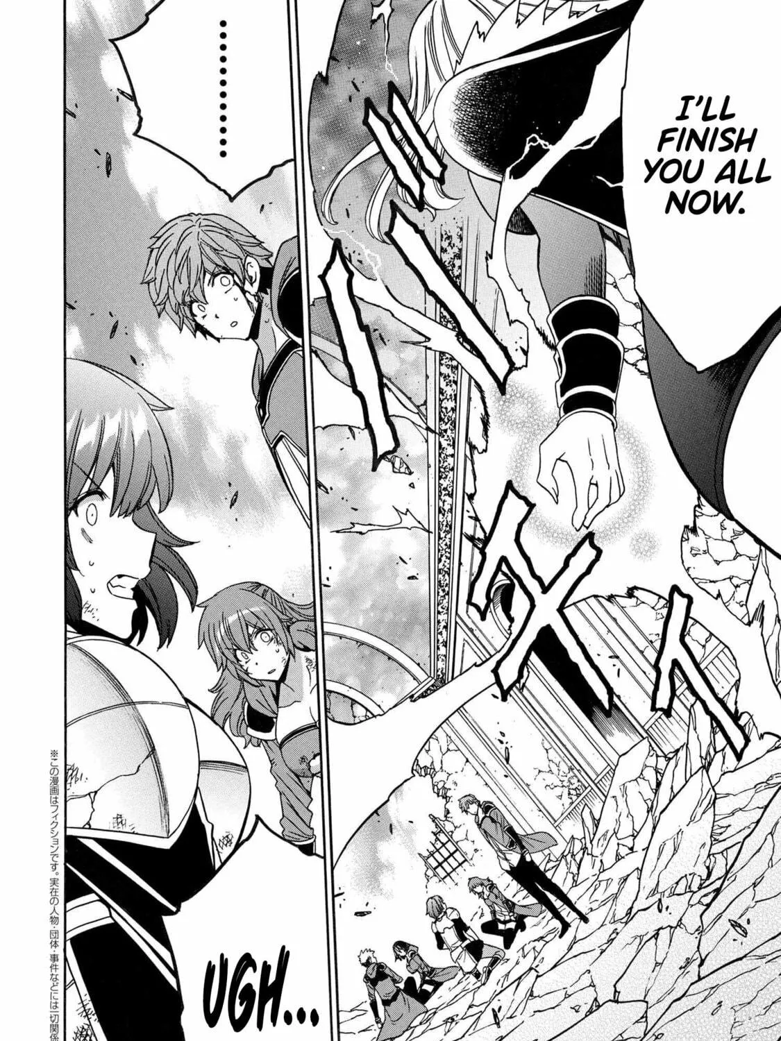 Kenja no Mago Chapter 87 page 69 - 