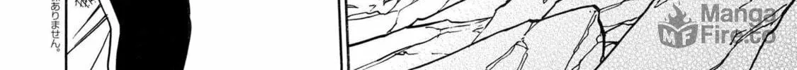 Kenja no Mago Chapter 87 page 70 - 