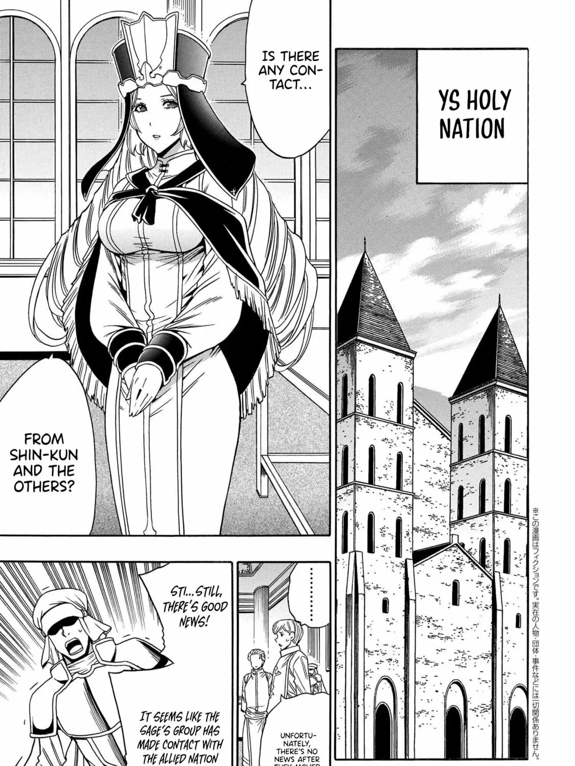 Kenja no Mago Chapter 89 page 3 - 