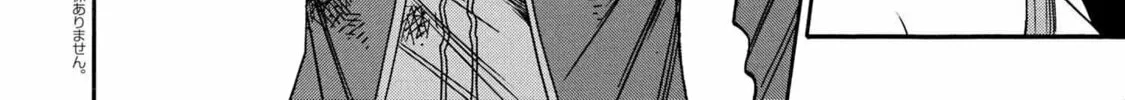 Kenja no Mago Chapter 89 page 38 - 