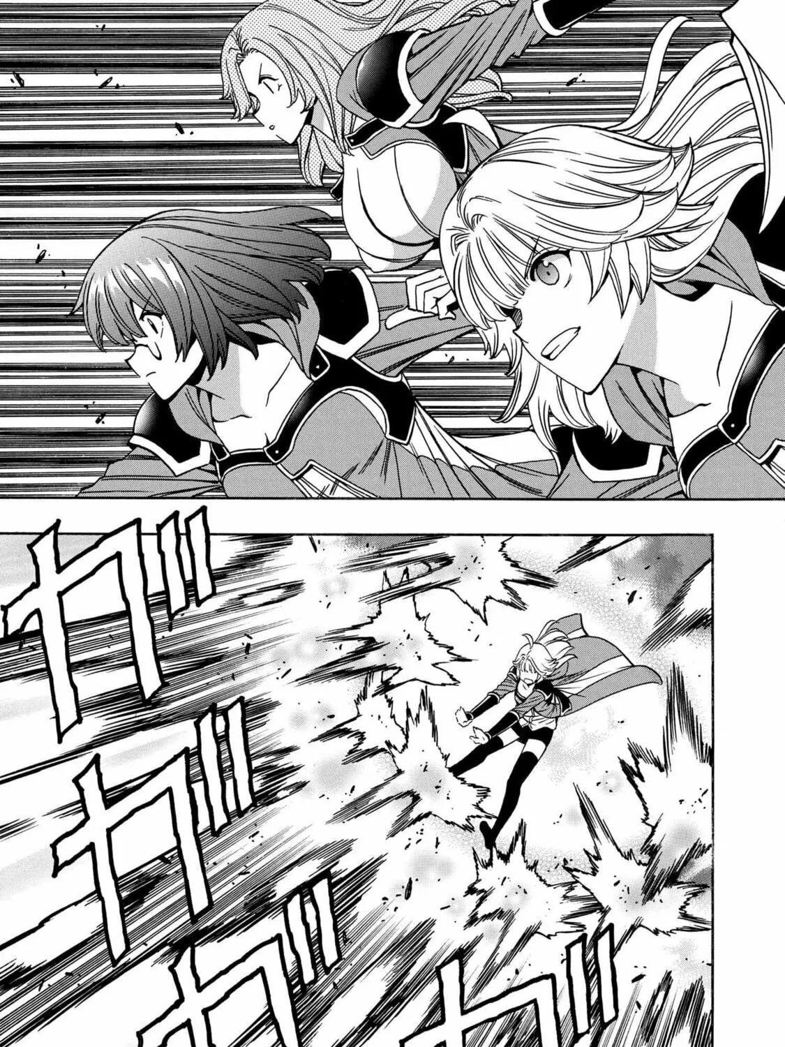 Kenja no Mago Chapter 89 page 75 - 