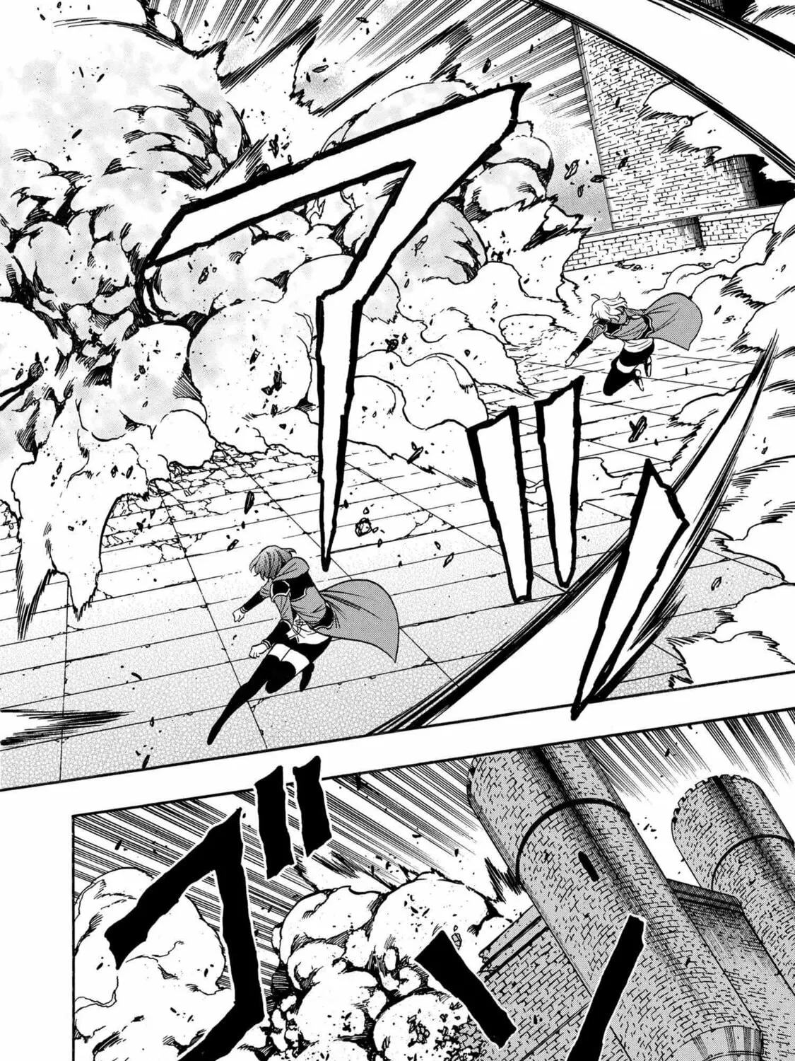 Kenja no Mago Chapter 89 page 81 - 