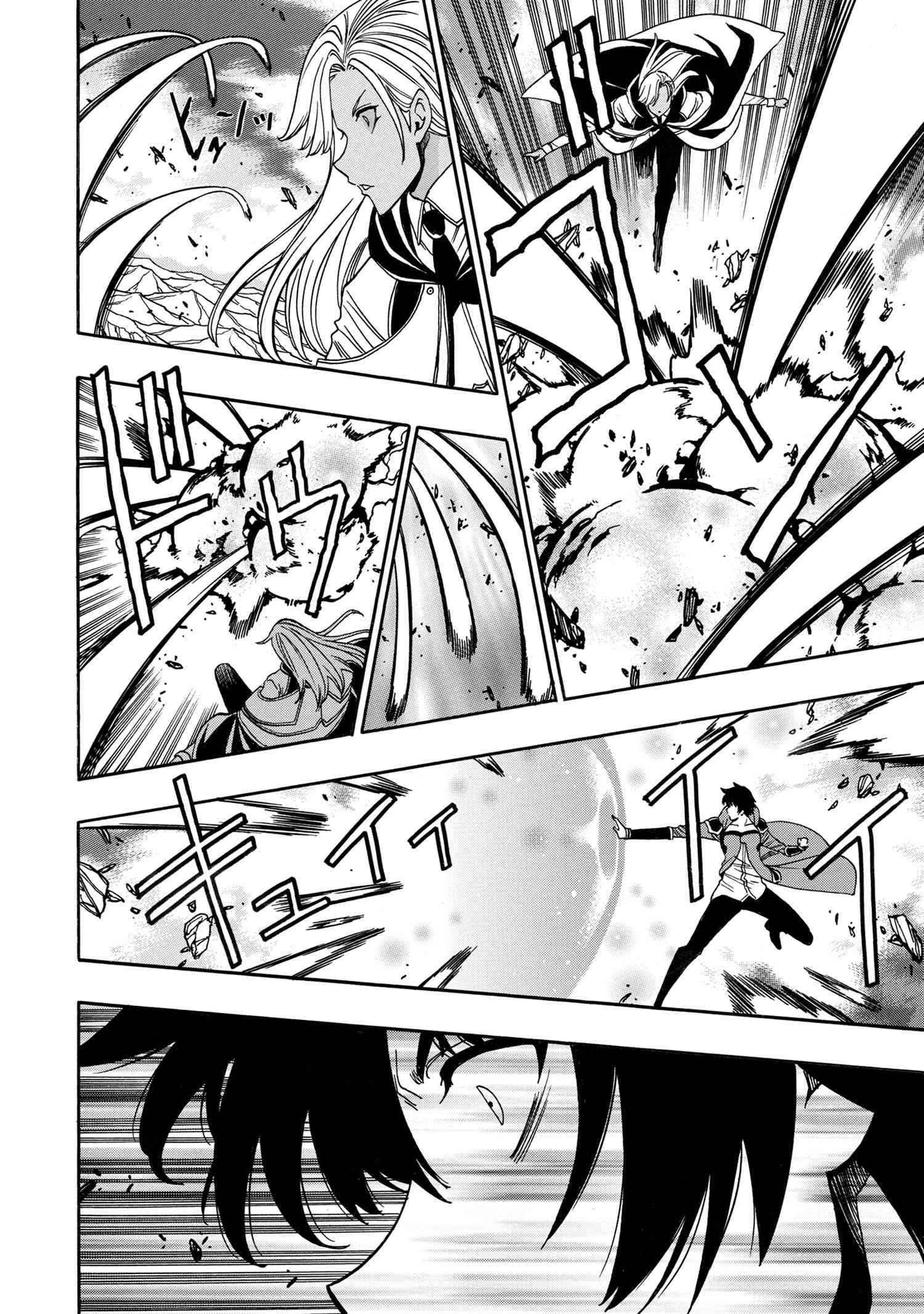 Kenja no Mago Chapter 90 page 11 - 