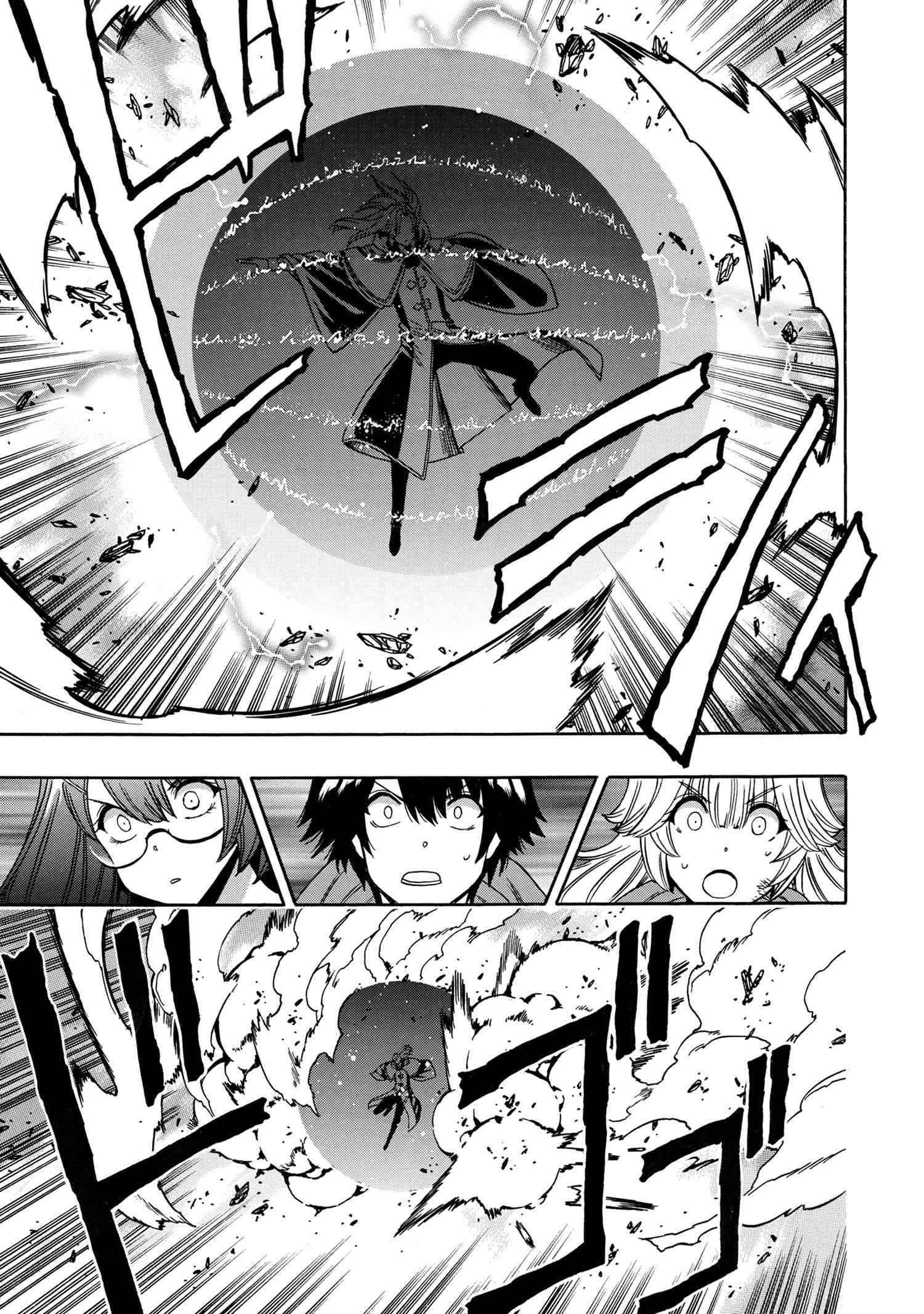 Kenja no Mago Chapter 90 page 18 - 