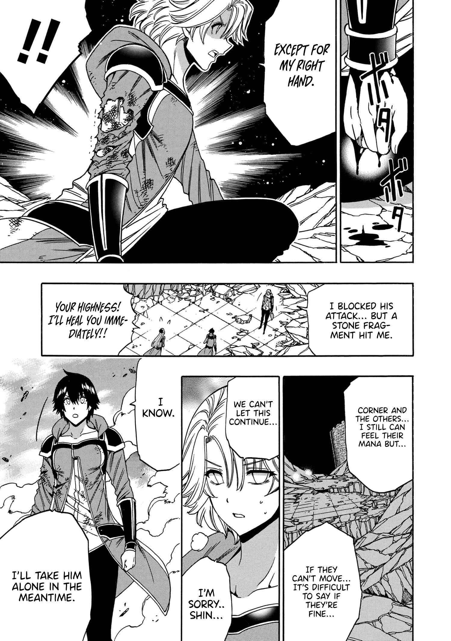 Kenja no Mago Chapter 90 page 4 - 